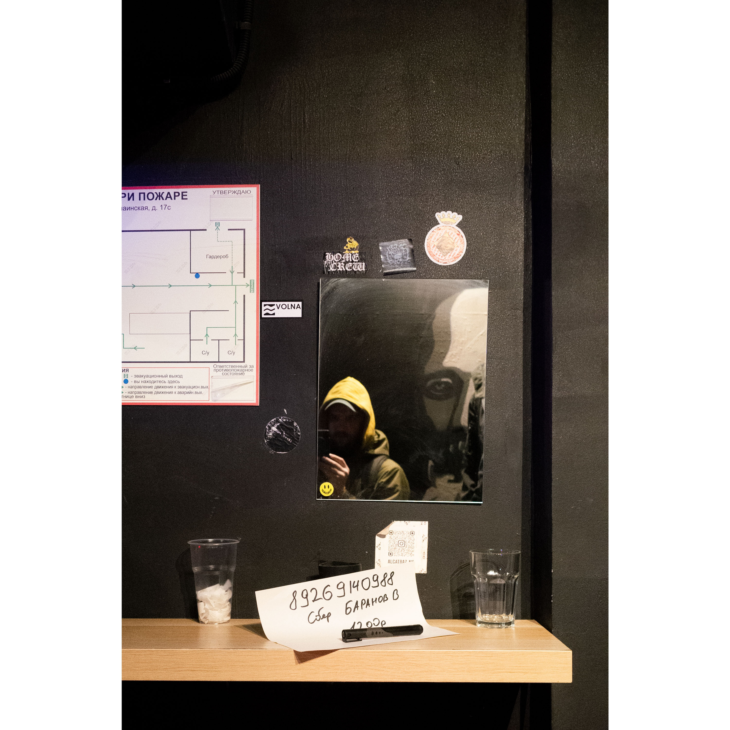 Дощечки. Полиптихи разных лет. Артём Линейцев, фотограф