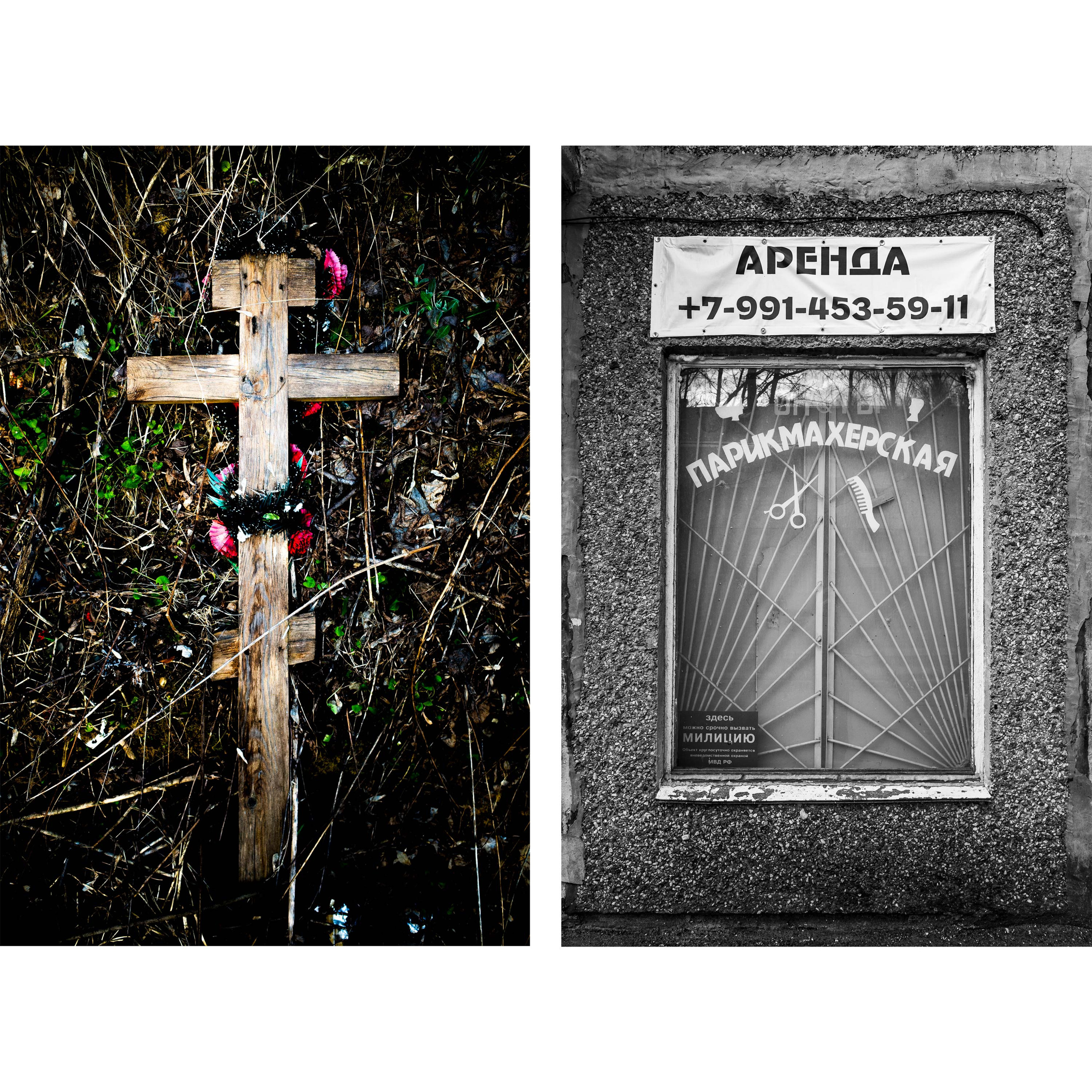 Дощечки. Полиптихи разных лет. Артём Линейцев, фотограф