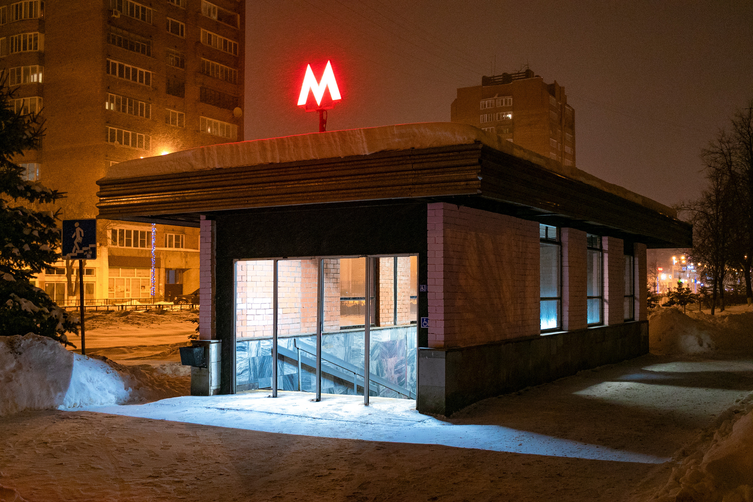 Выход из станции метро Парк Культуры. Нижний Новгород. Автозавод.