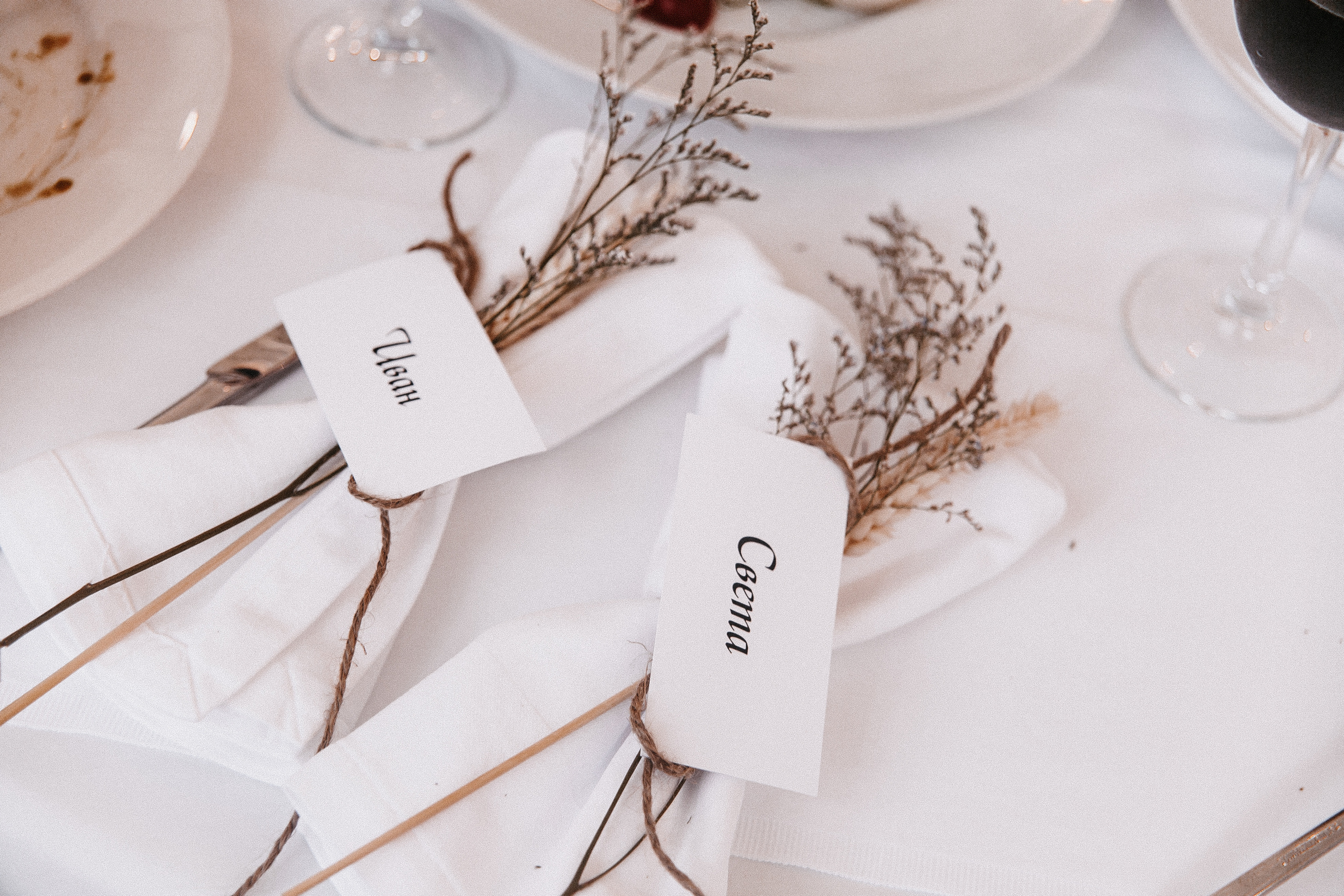 Настя и Илья. Свадебный фотограф Наталья Балутутина. Россия-Европа-Мир