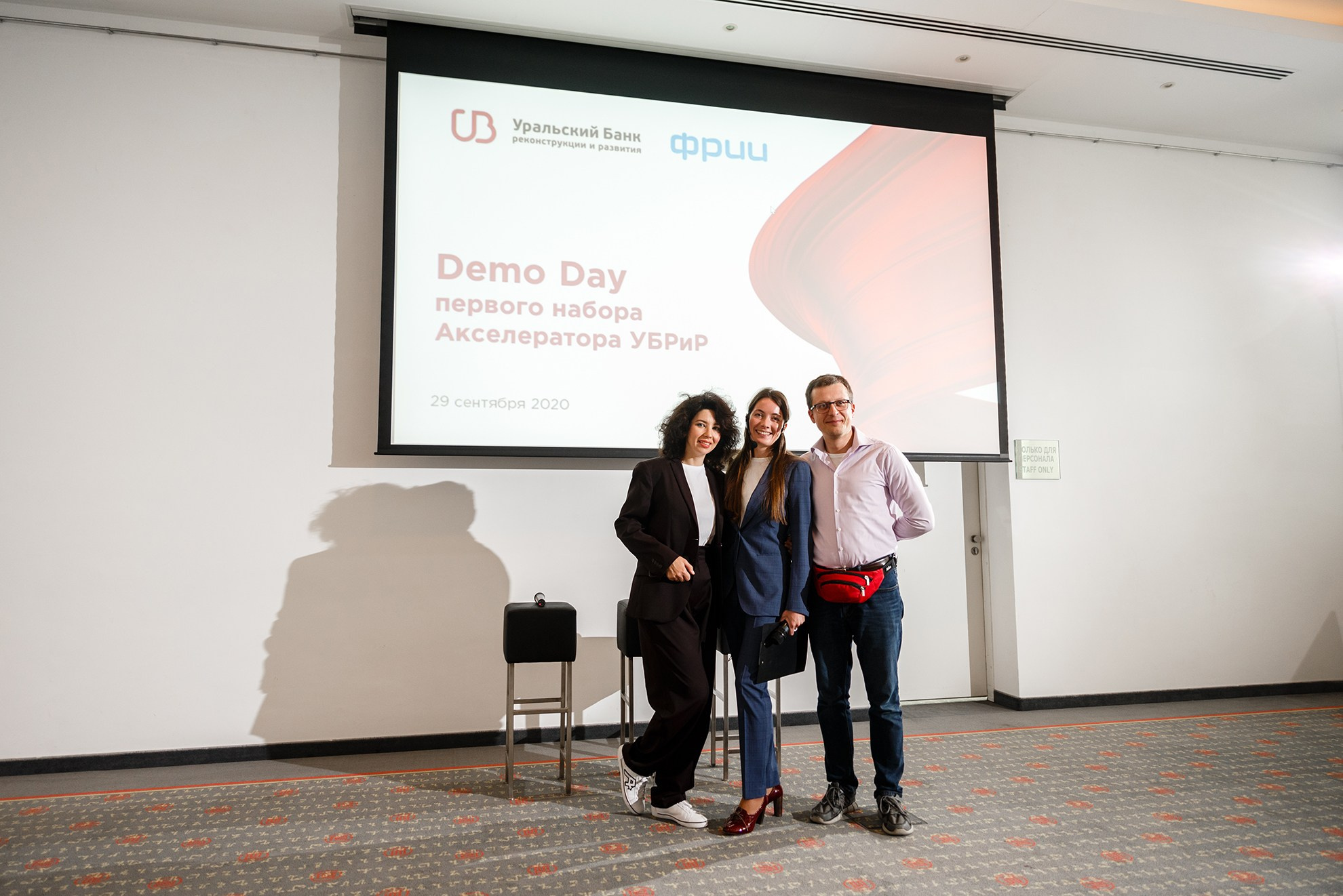 Репортаж ДемоДей Банка Убрир. Константин Солодянкин — свадебный и репортажный фотограф в Екатеринбурге и Верхней Пышме