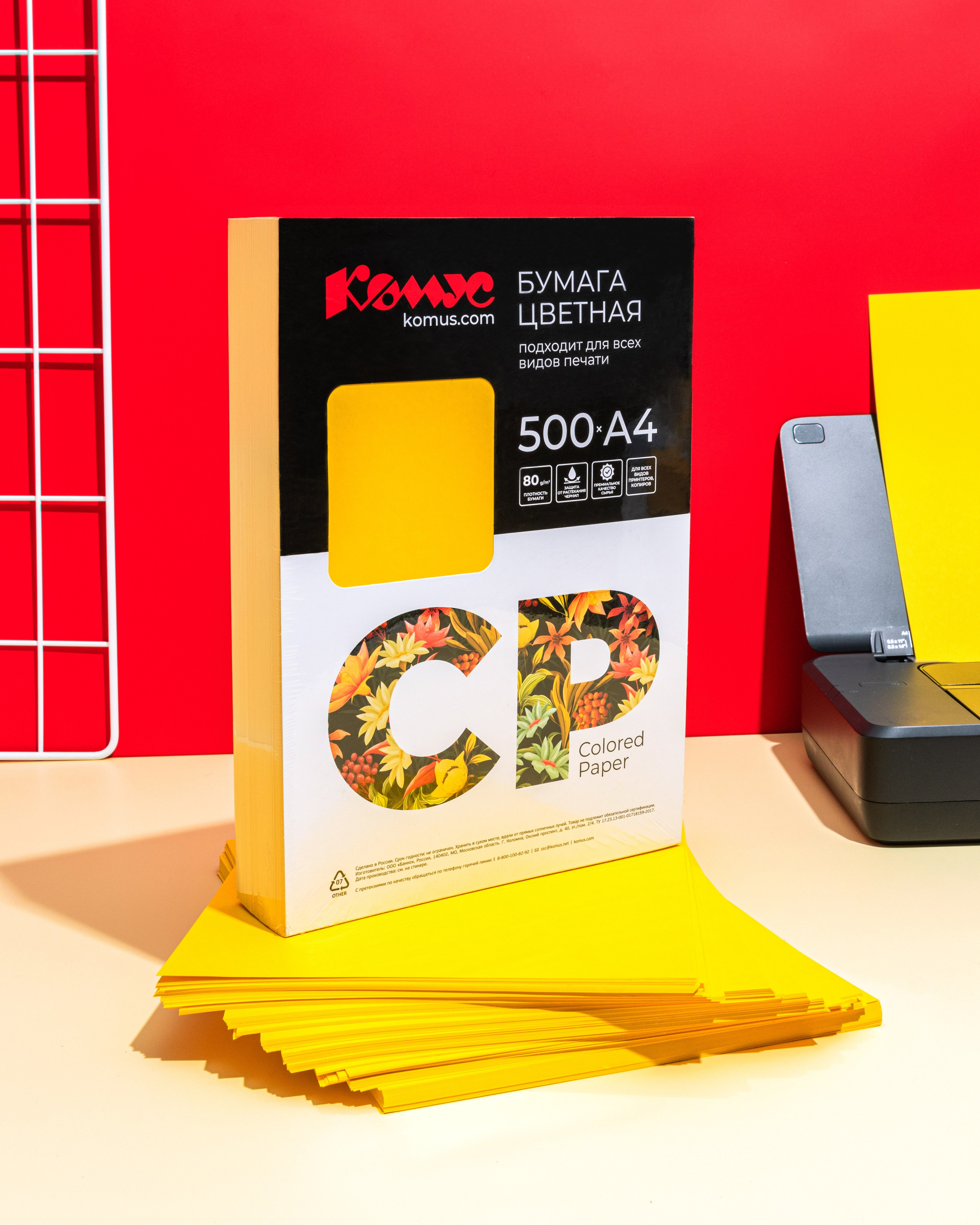 КАНЦТОВАРЫ. Полина Гришина предметный фотограф, Москва. Полина Гришина предметный фотограф, Москва