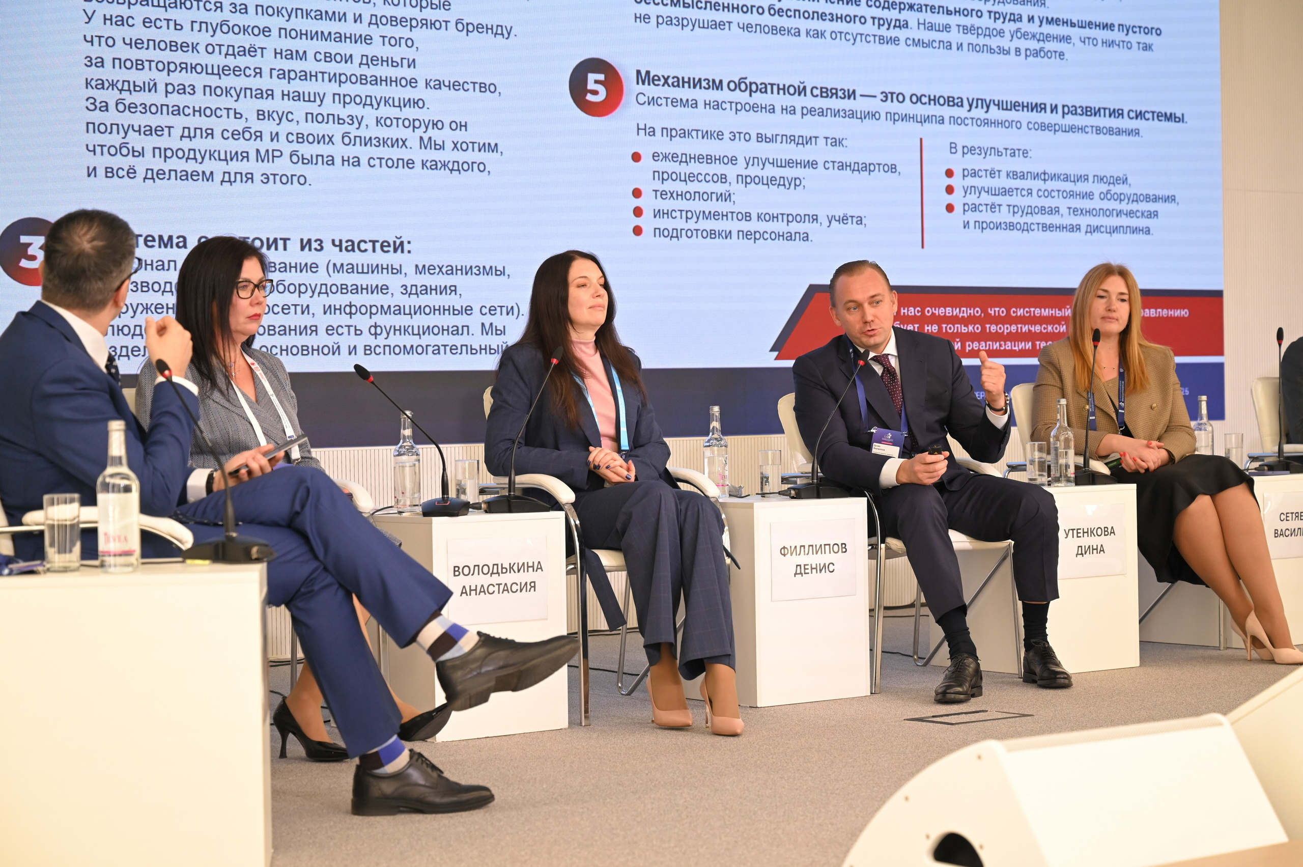 Производительность 360. Фотосессии в Москве. Фотограф Жоголева Мария