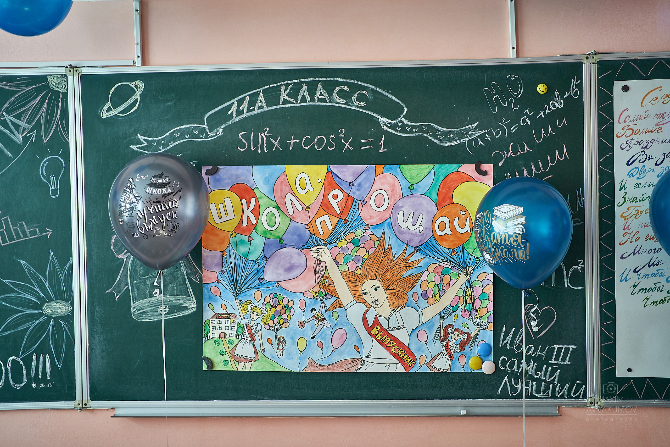 Отзывы клиентов о работе. Портретный и свадебный фотограф в Крыму Аввакумов Максим