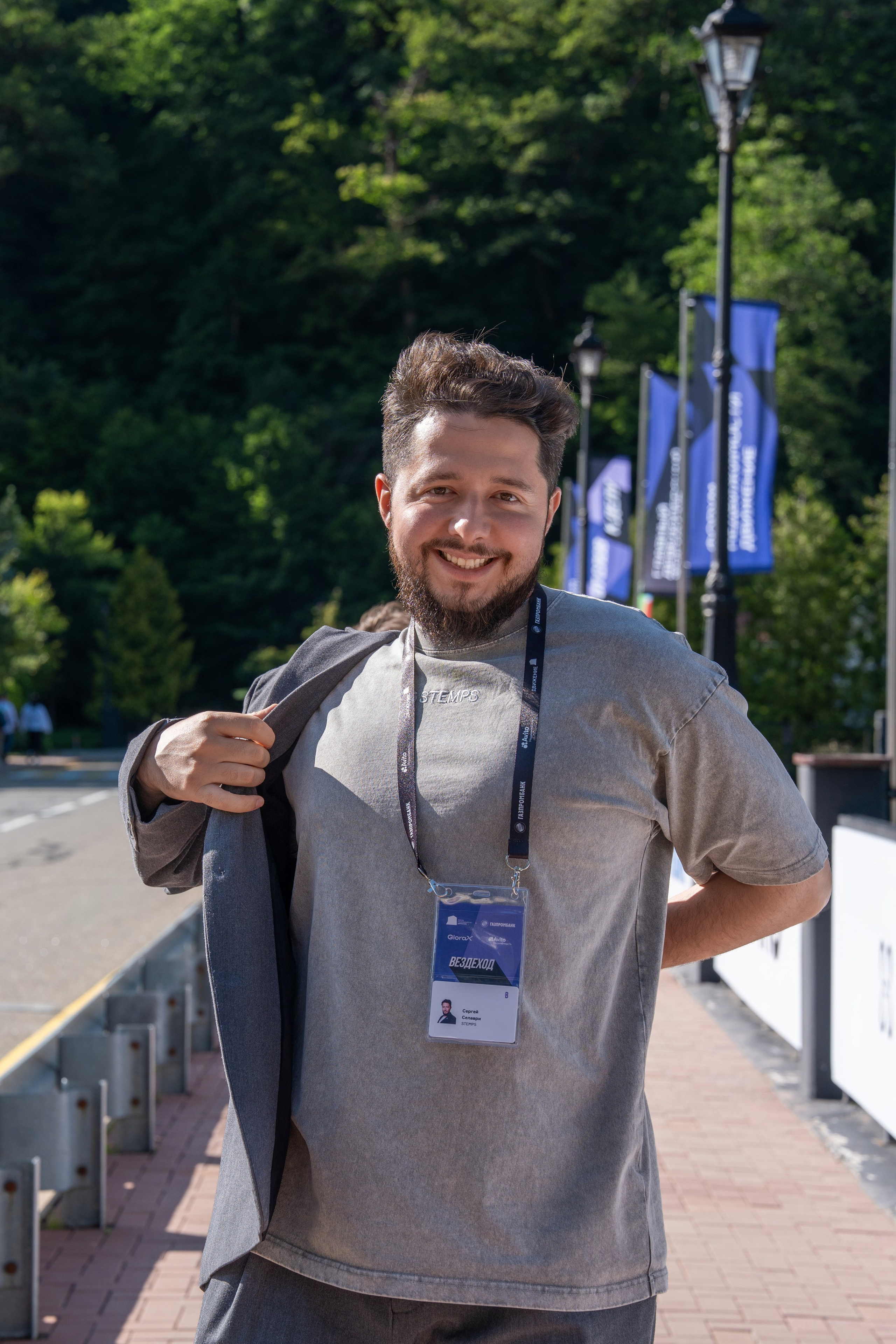 Форум недвижимости «Движение» для компании Stemps. Репортажный фотограф в Красной Поляне и Сочи Павлюченко Екатерина