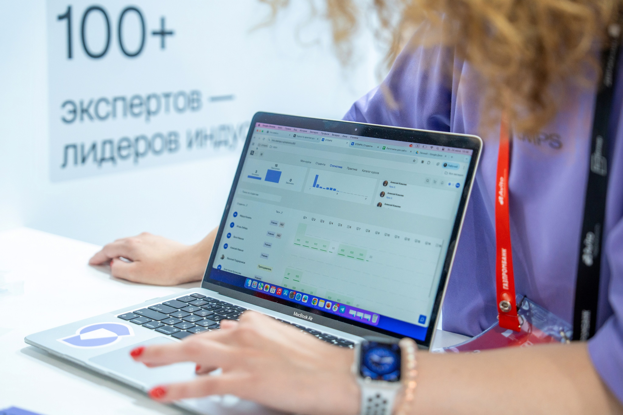 Форум недвижимости «Движение» для компании Stemps. Репортажный фотограф в Красной Поляне и Сочи Павлюченко Екатерина