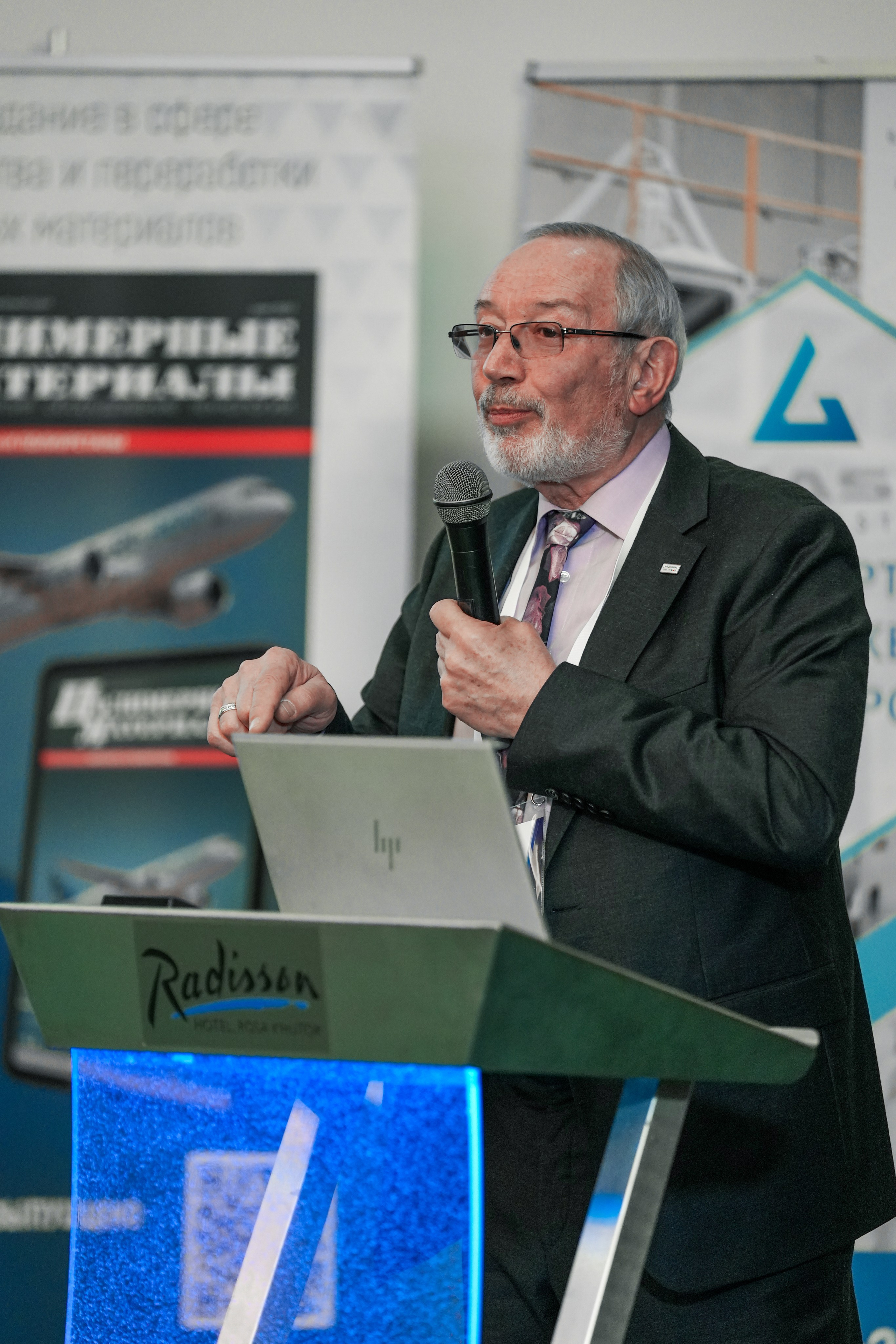 Форум «Полимерный бизнес России» на курорте Роза Хутор. Репортажный фотограф в Красной Поляне и Сочи Павлюченко Екатерина