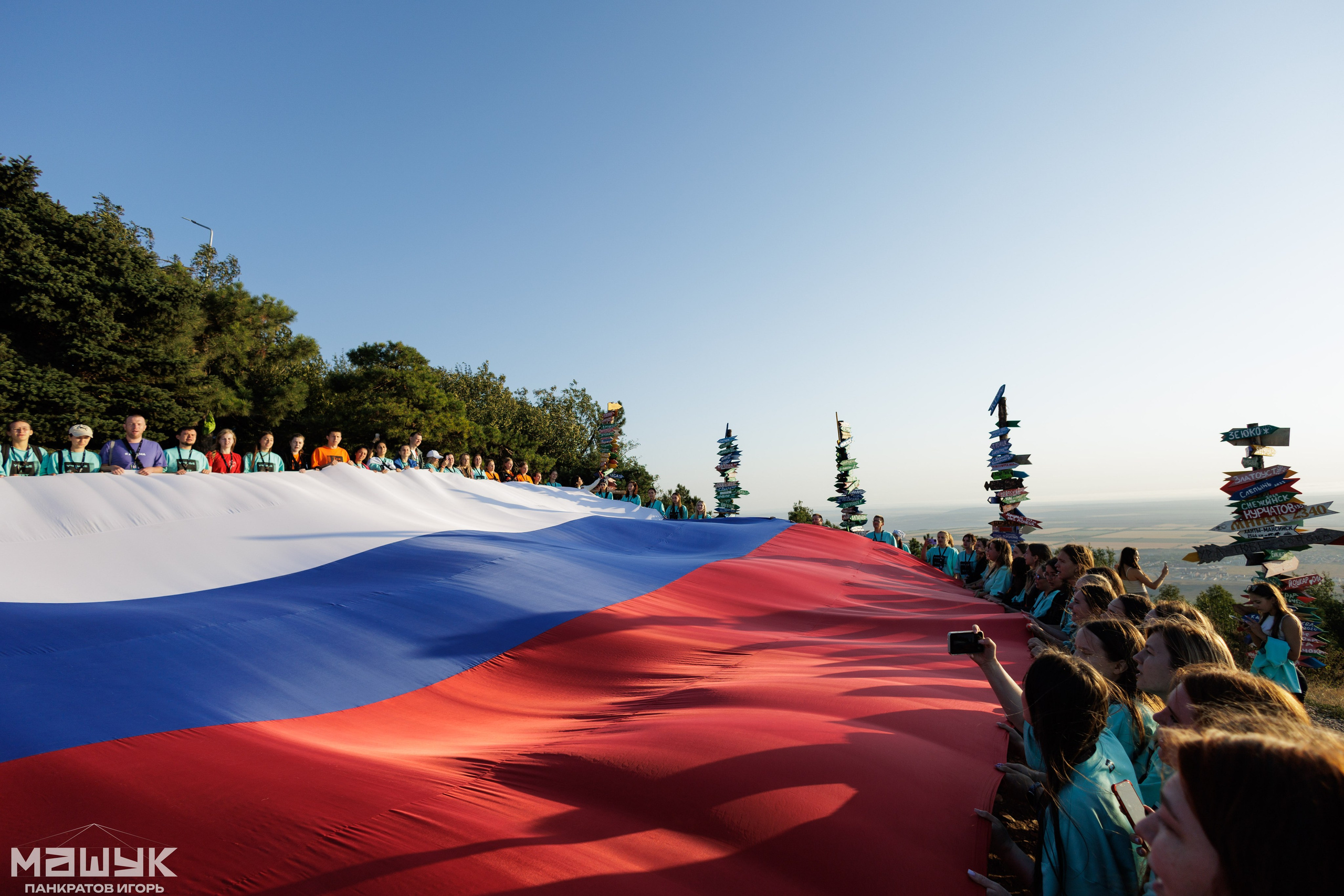 Всероссийский форум «Машук» — 2024. Игорь Панкратов | Фотограф Ставрополь