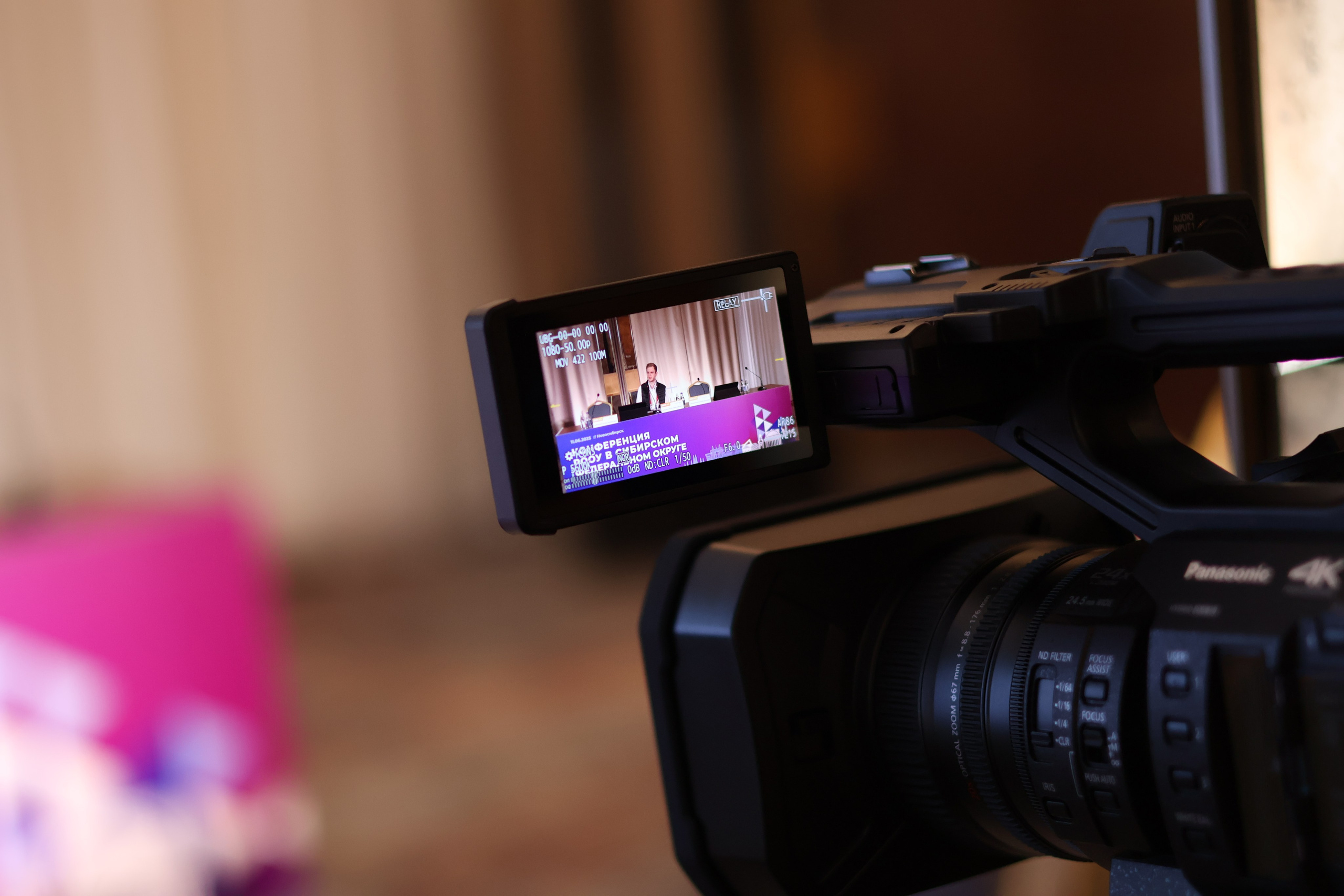 Конференция. Mintonov's Film Studio