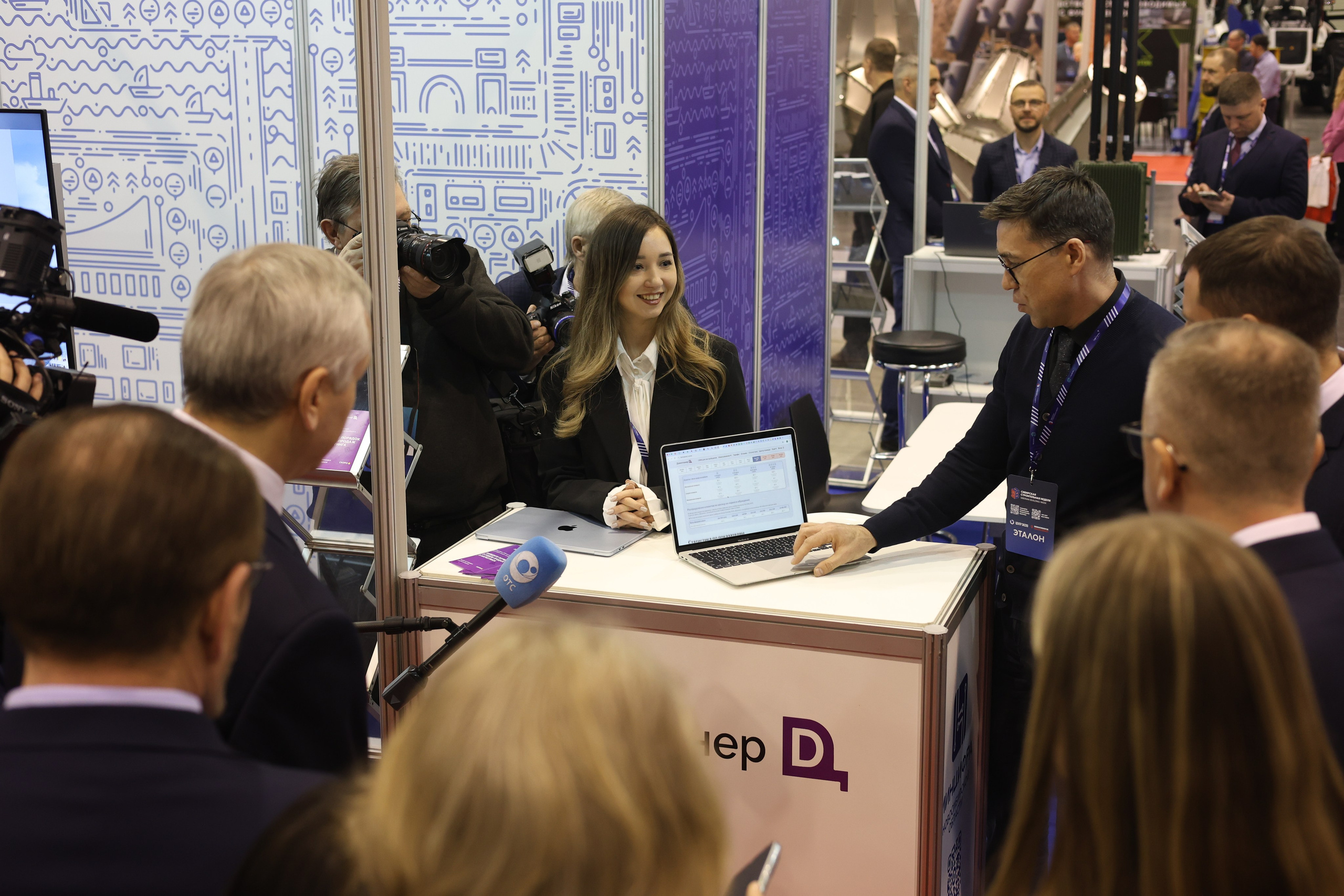 ЭКСПО. Mintonov's Film Studio