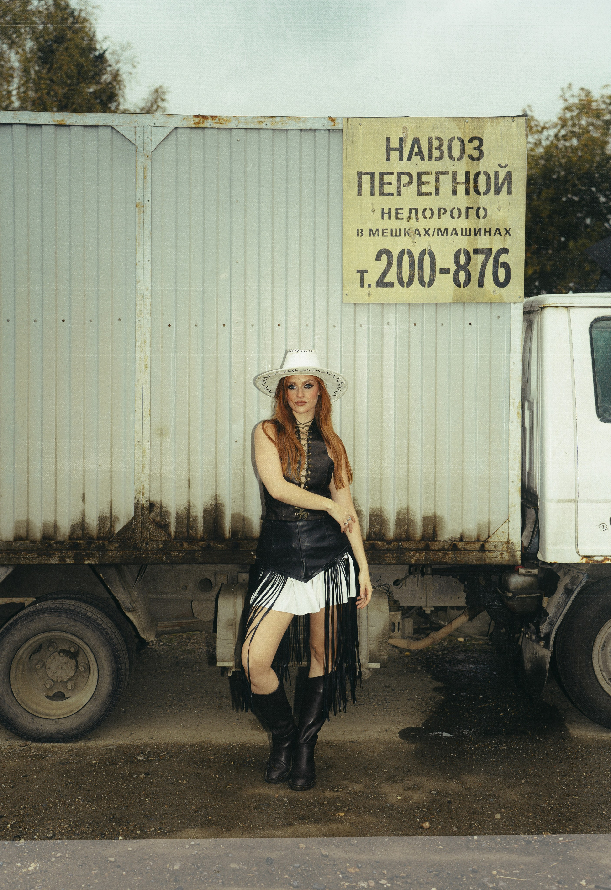 Настя. Pomanovskaya.ru / фотограф Томск