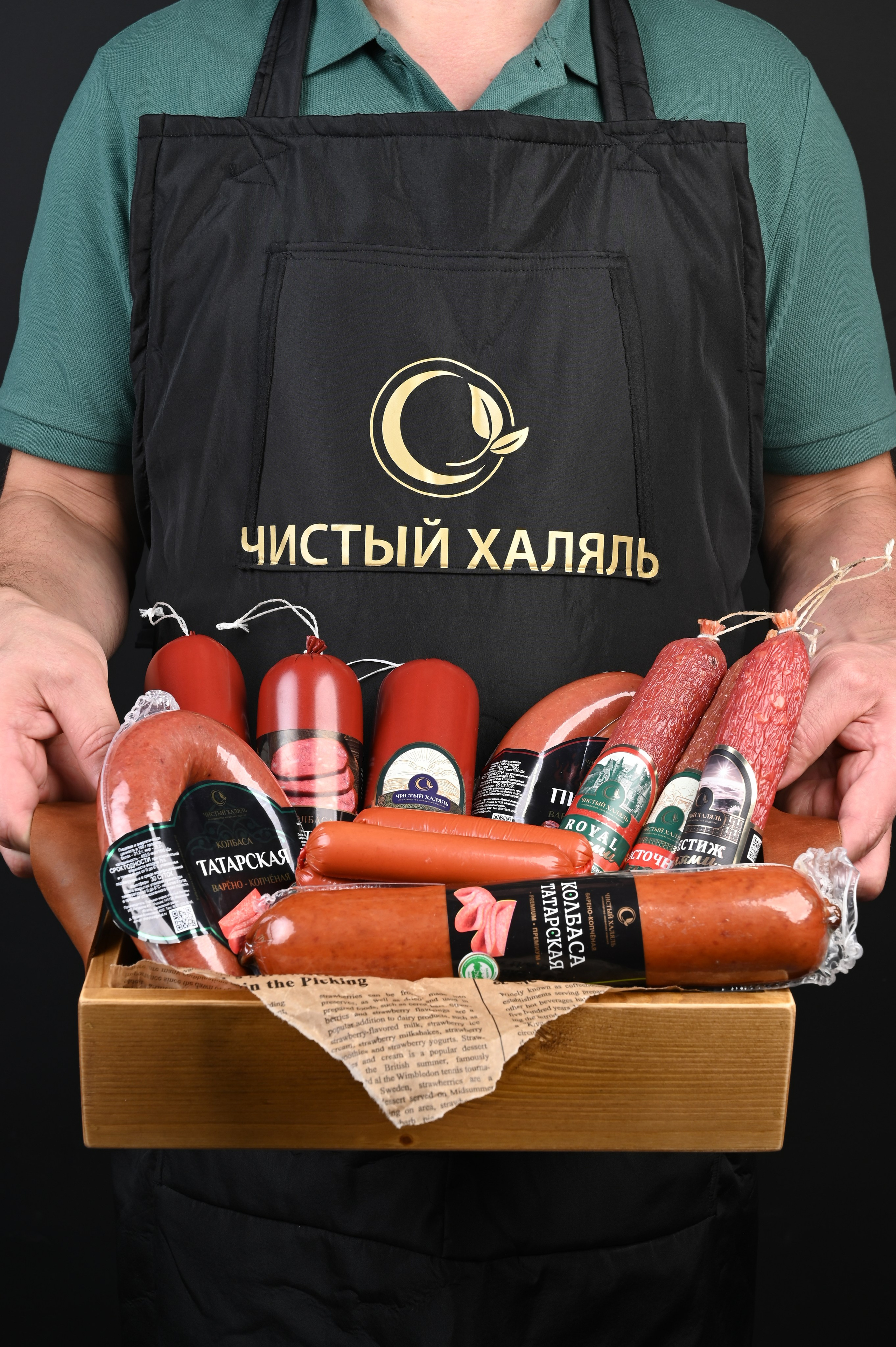 Колбаса. Семейный и детский фотограф во Фрязино, Ивантеевке и Щелково Матвеева