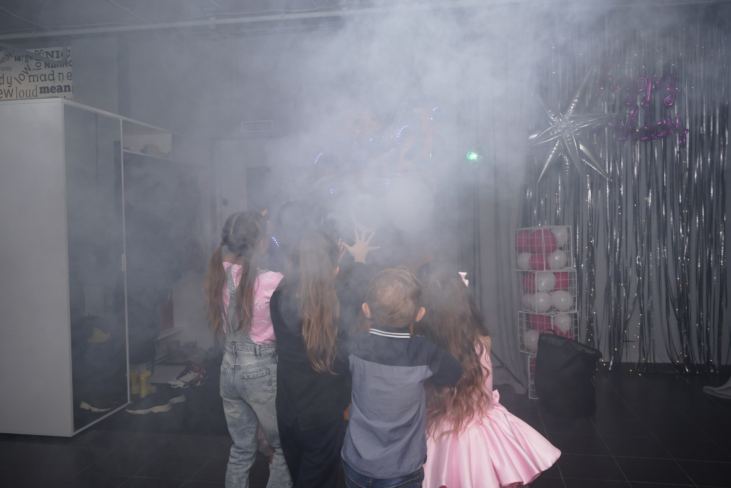 День рождения