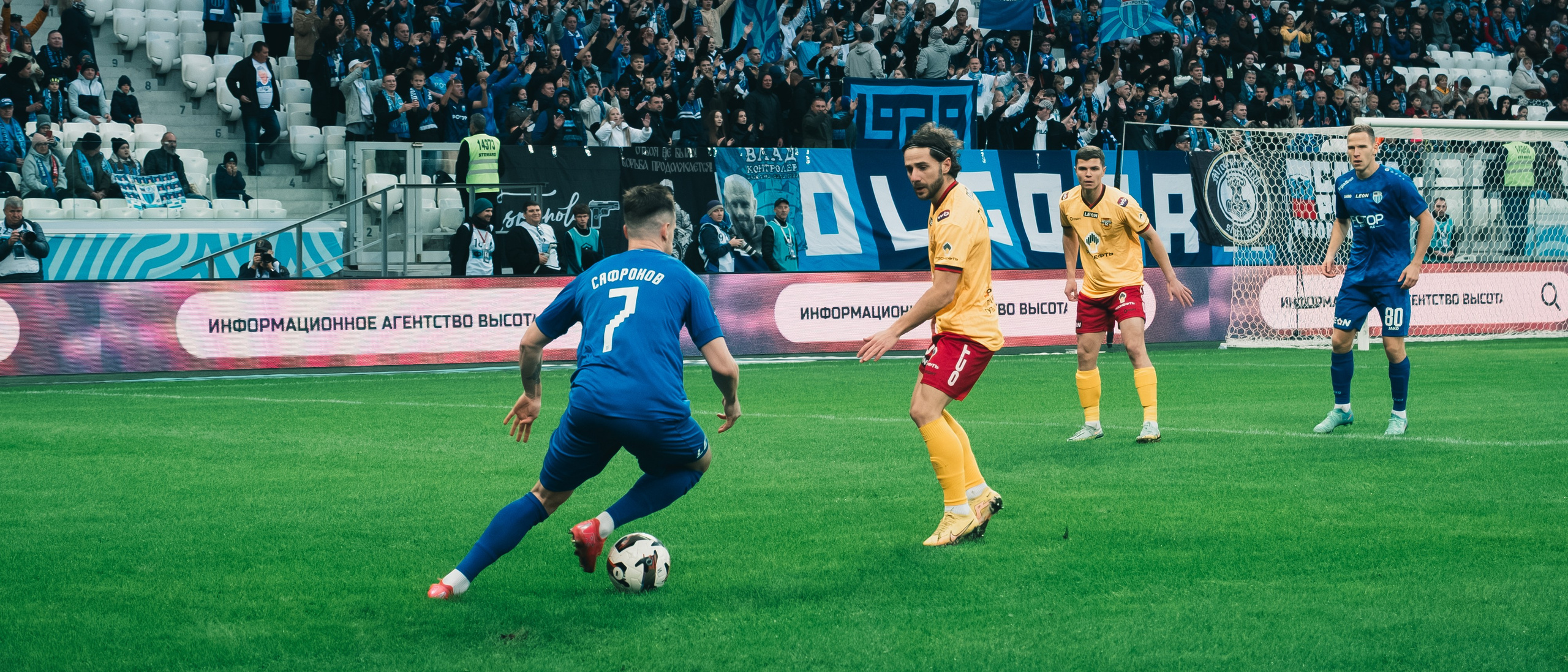 Ротор — Арсенал Тула | Волгоград Арена. Royal Shirali
