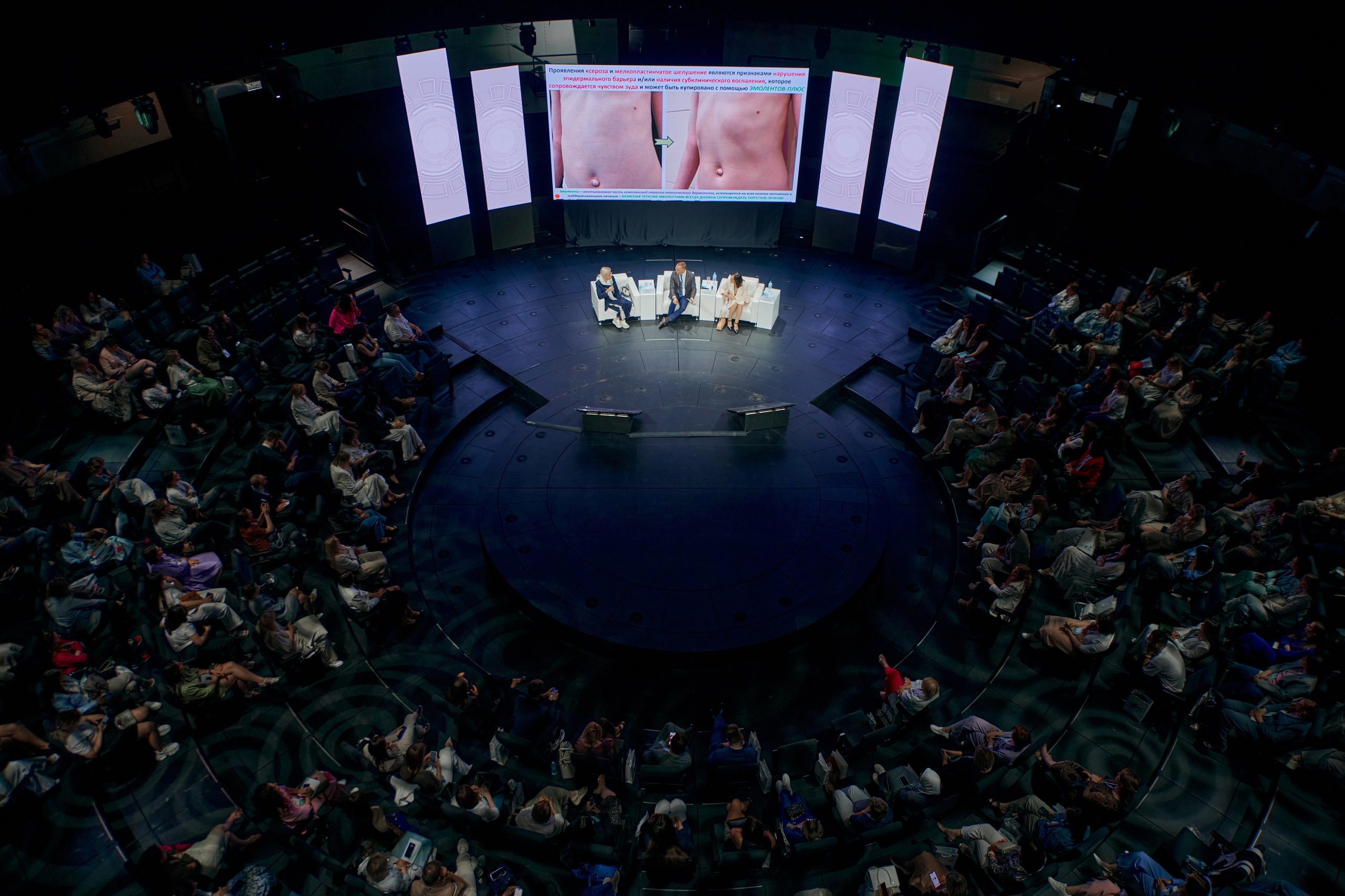 КОНФЕРЕНЦИЯ. Летняя академия детской дерматологии. ФОТОГРАФ Кристина Павлова | МОСКВА