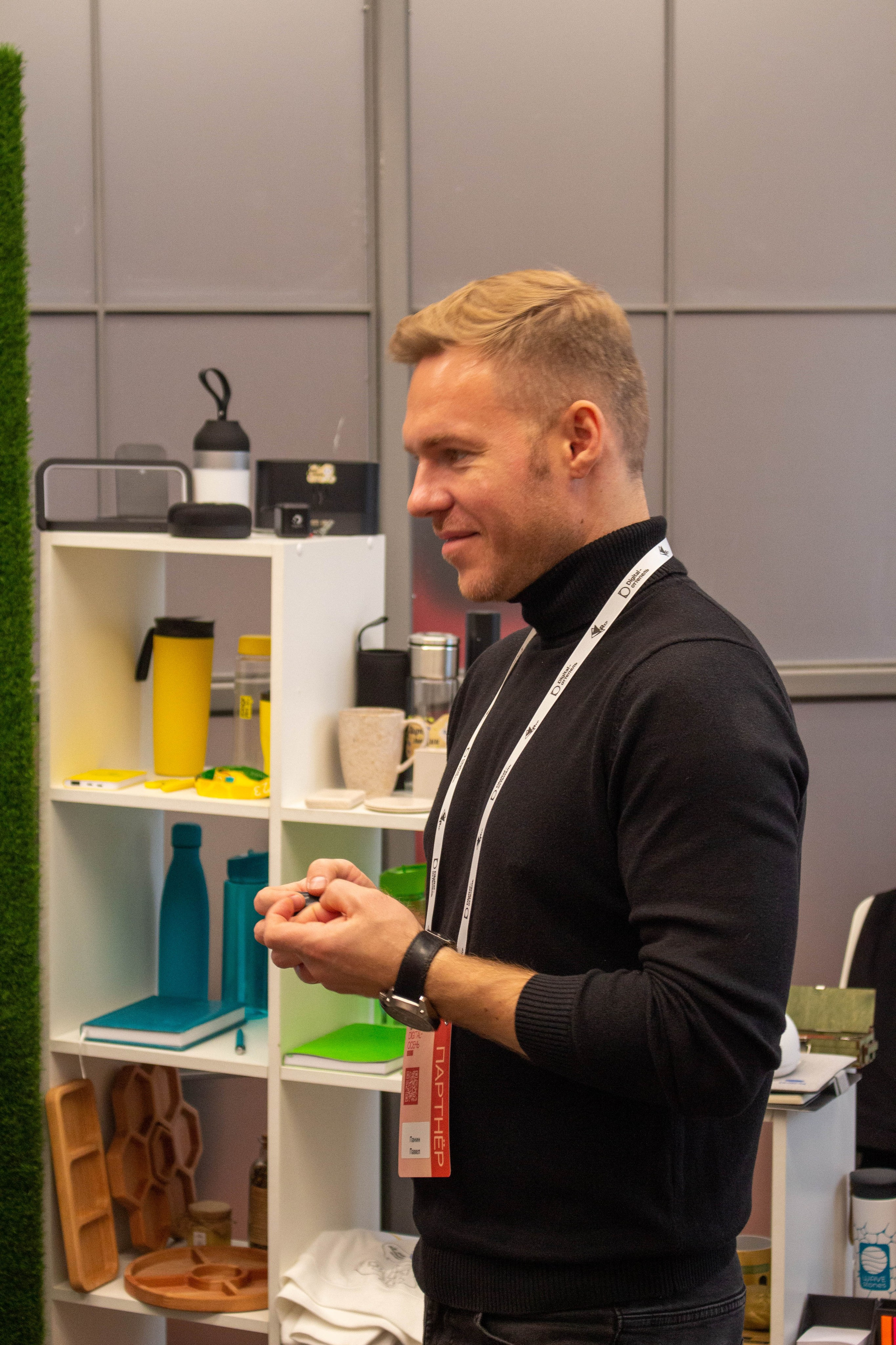 Конференция «Digital Осень». Фотограф Шагалов Михаил