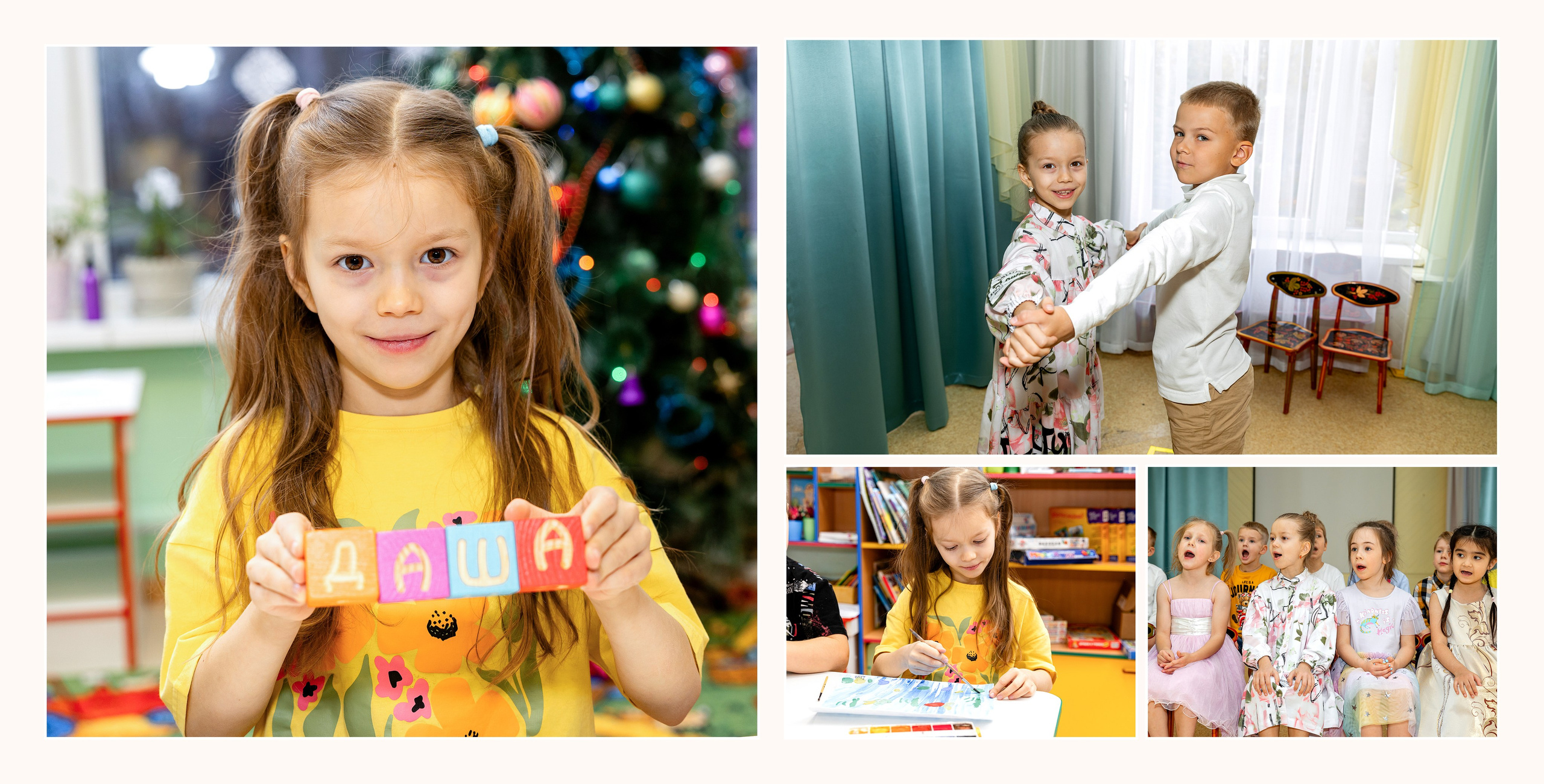 Книги ДС пример. Детский и семейный фотограф в Екатеринбурге Дурнева Екатерина