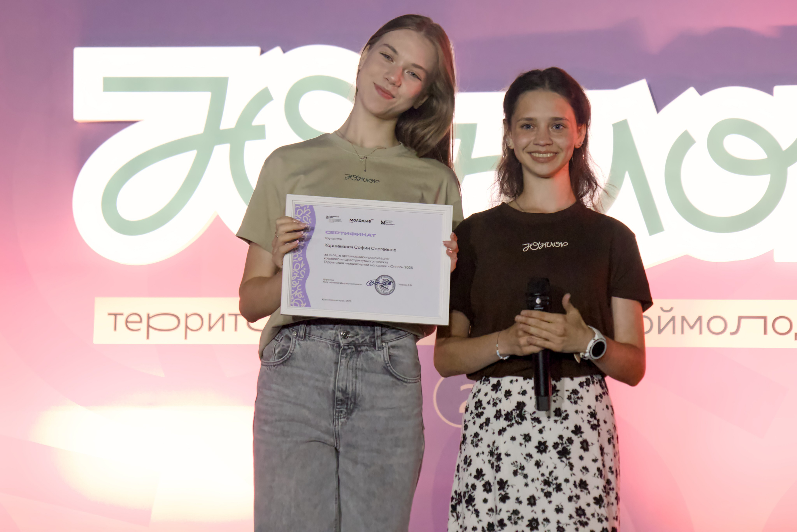 Юниор | 2 заезд 2026. Репортажный фотограф — Красноярск