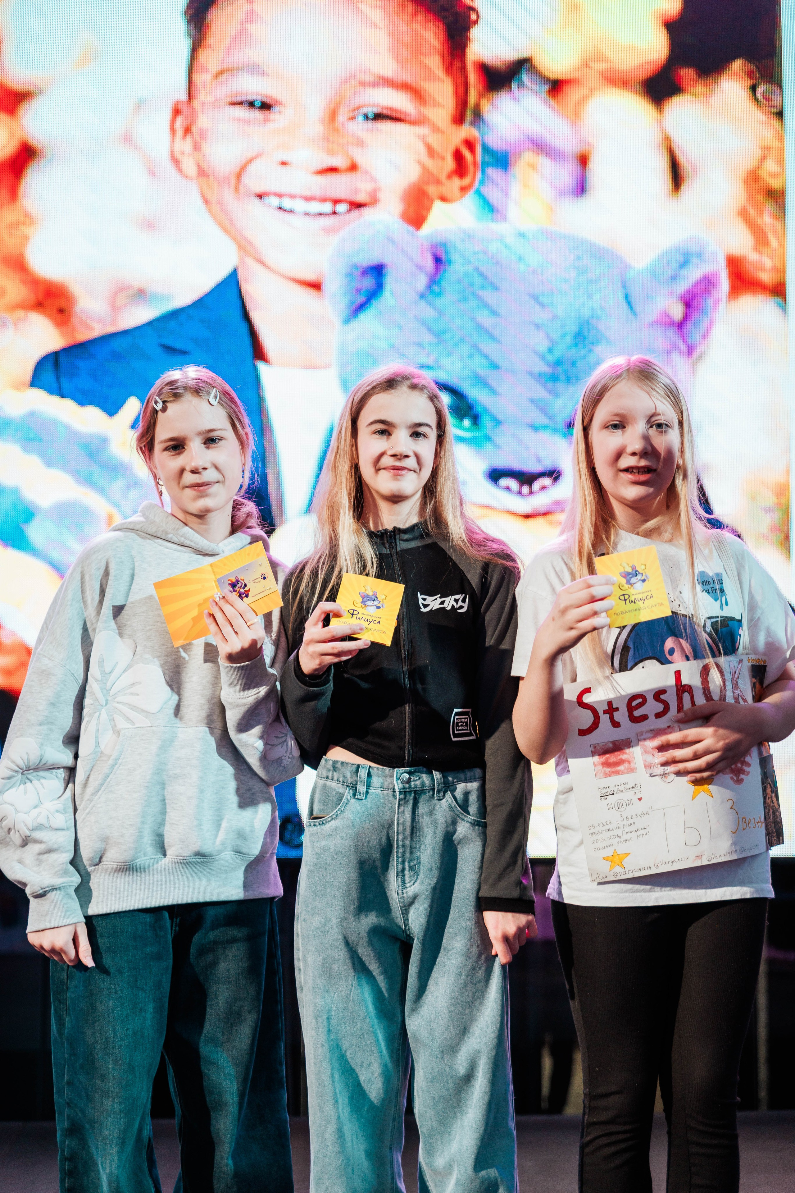 КОНЦЕРТ ДЕТСКИХ БЛОГЕРОВ. СтешОК, Макар Давыдов и другие ребята. Фотограф Нижний Новгород Игнатьева Виктория