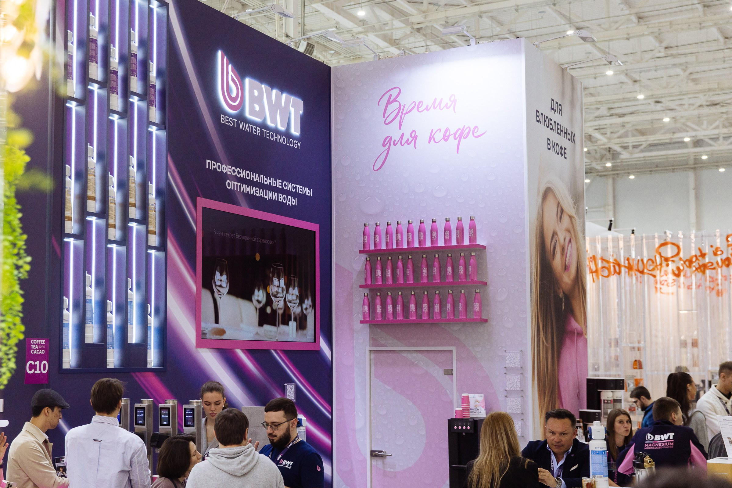 Cofee Tea Cacao Expo. Фотограф в Москве