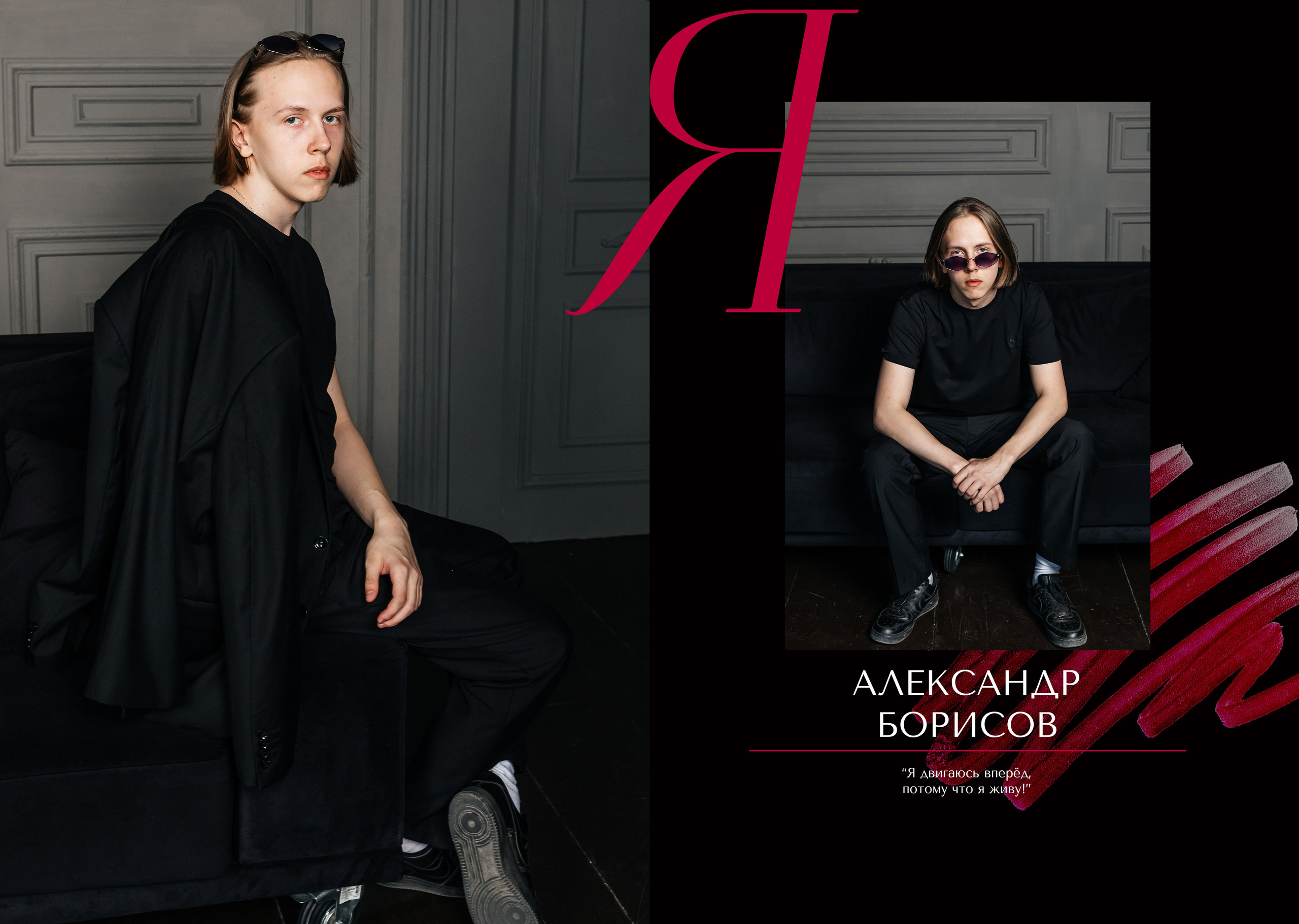 Школьные альбомы. Женский и событийный фотограф в Новосибирске Оксана Чумакова