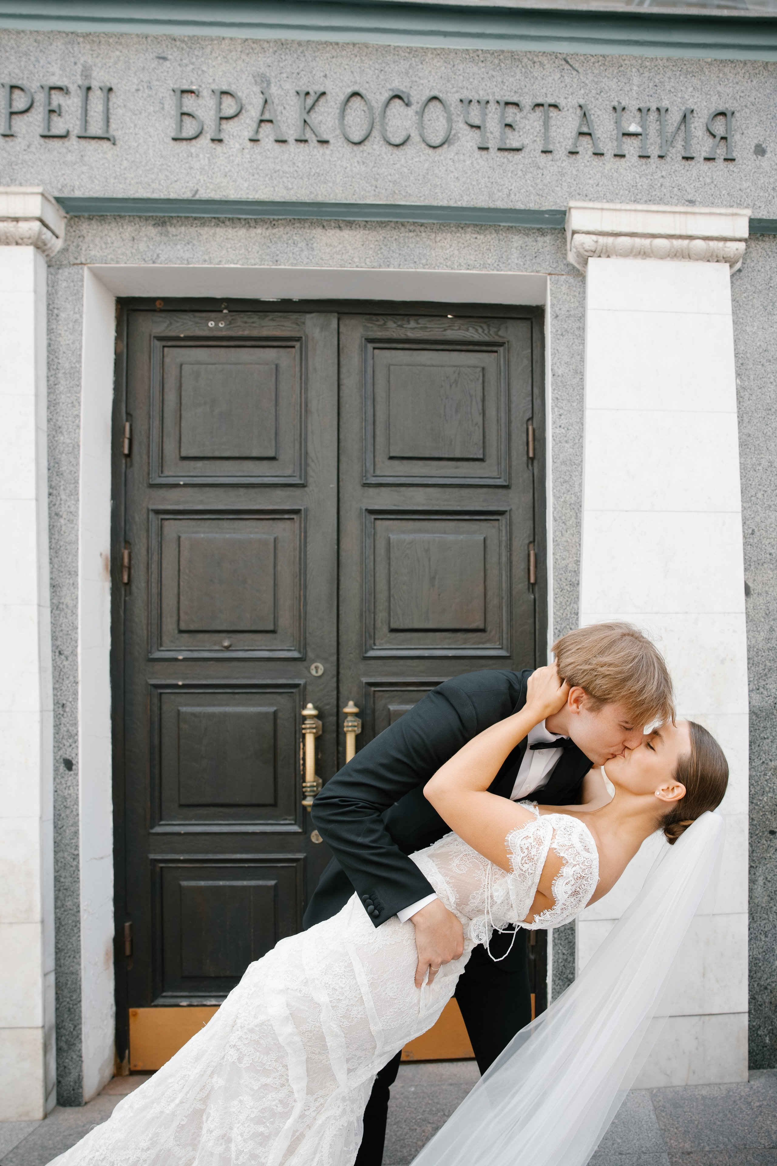 Екатерина и Данила. Свадебный фотограф Полина Панина