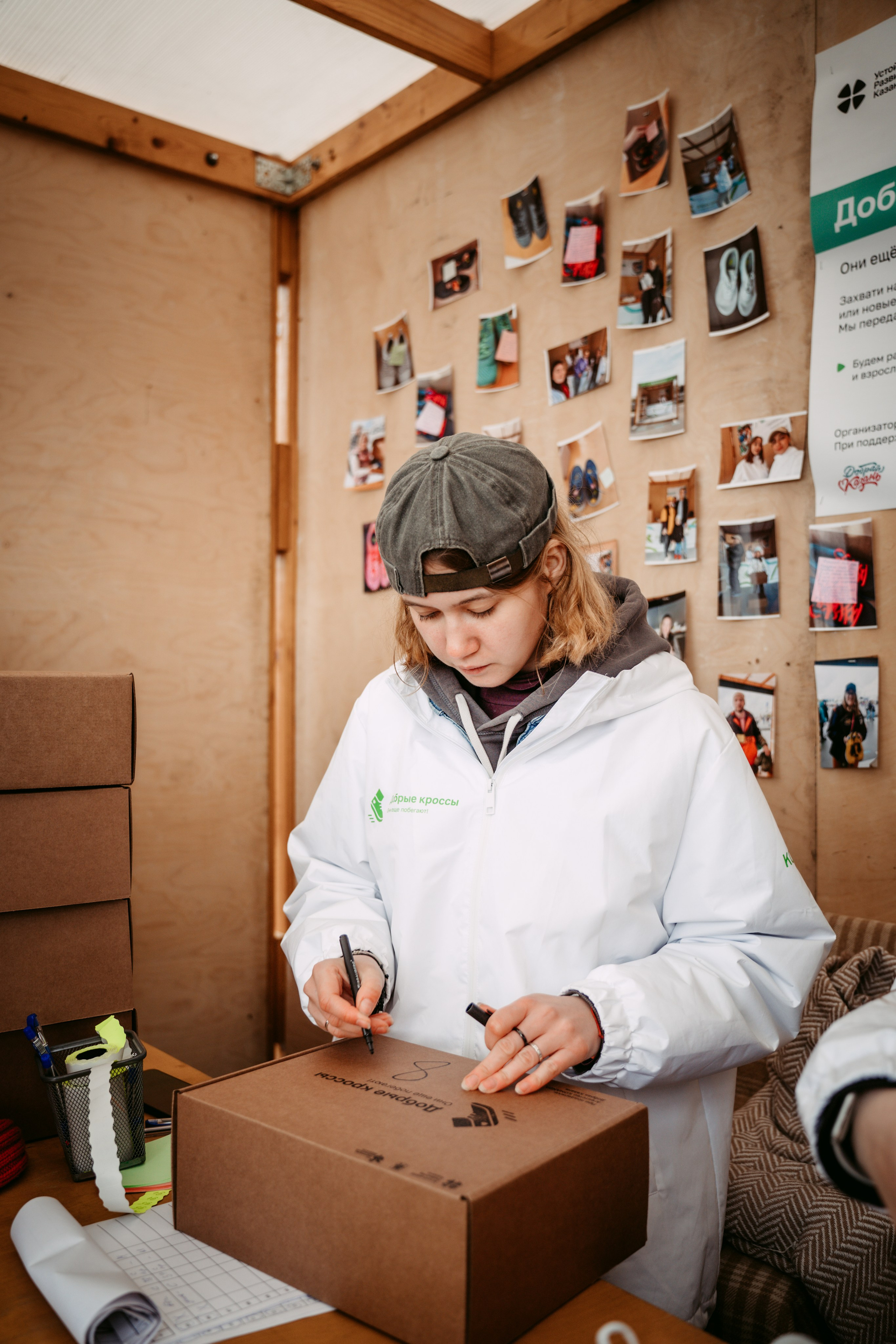 Добрая Казань х Казанский марафон. Главная