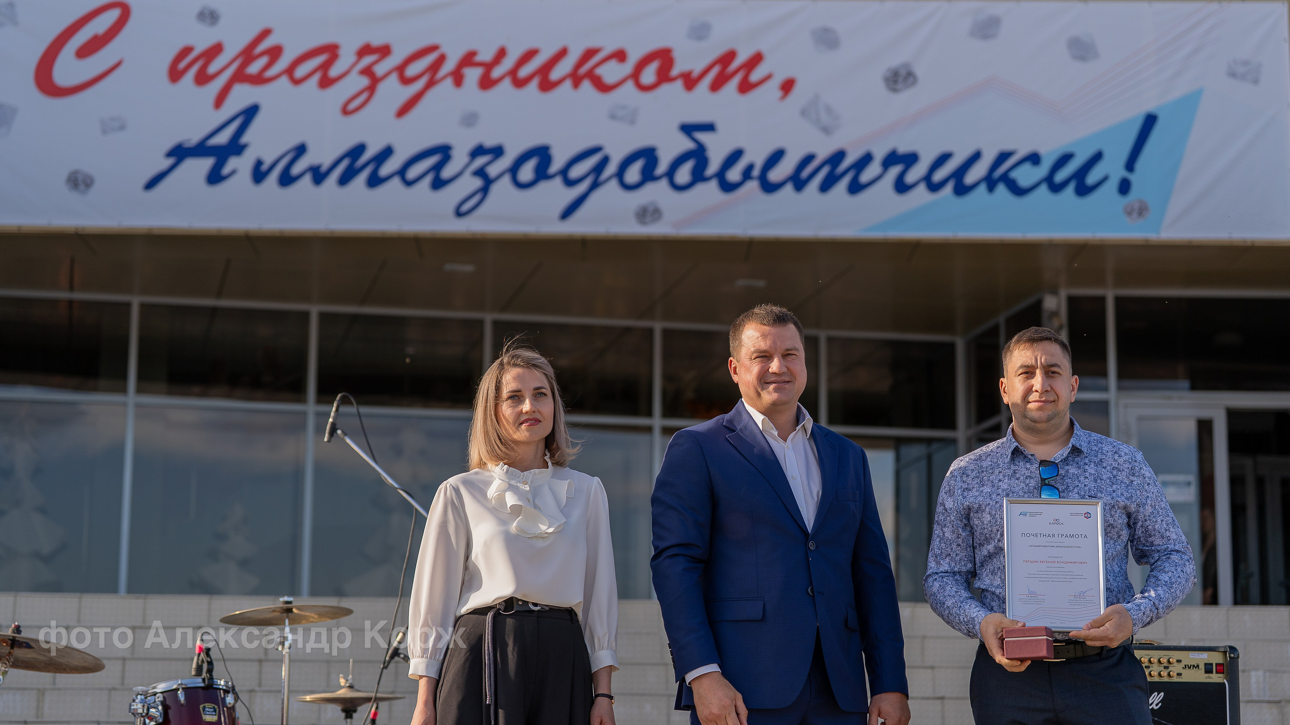 💎Праздничный концерт ко Дню города и Дню алмазодобытчика. Фотографии и видеосъемка, Айхал, Удачный, Якутия. Фотографии Айхал