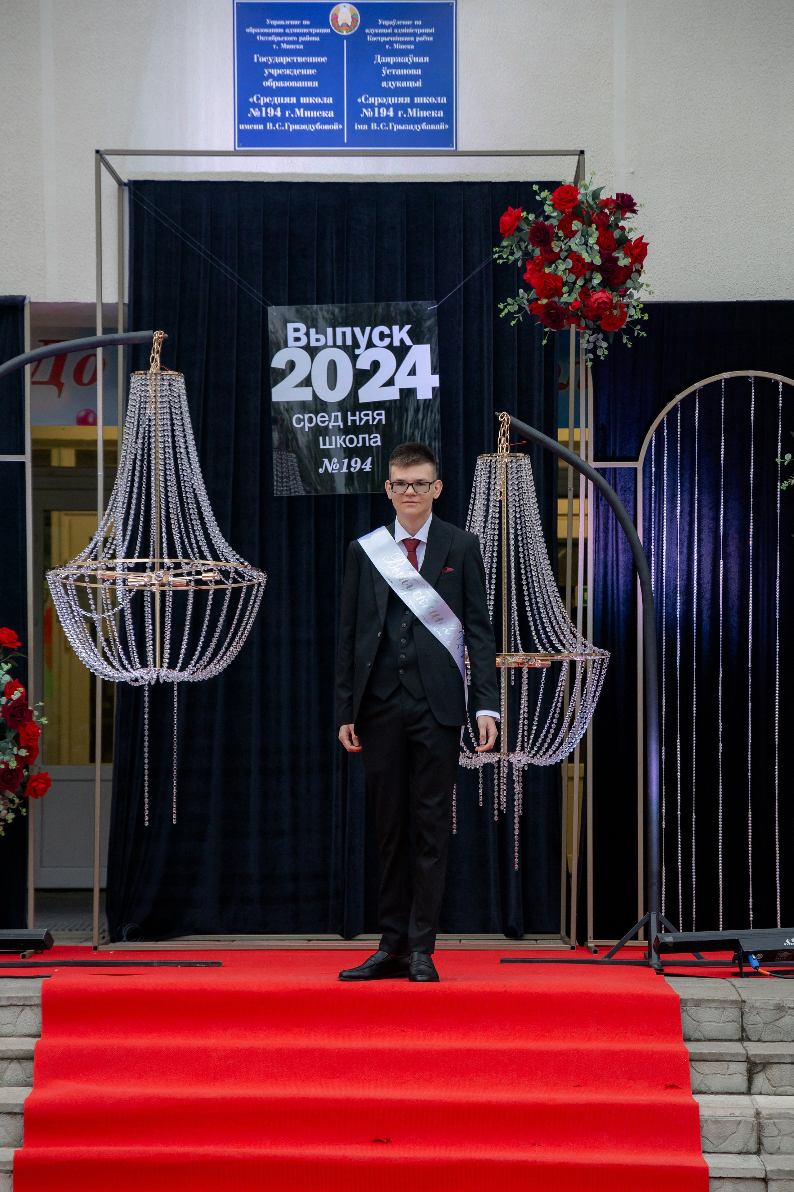 Школьный выпускной 2024 год в Соколе (Минск). Свадебный фотограф в Минске/Беларуси Сергей Спиридонов