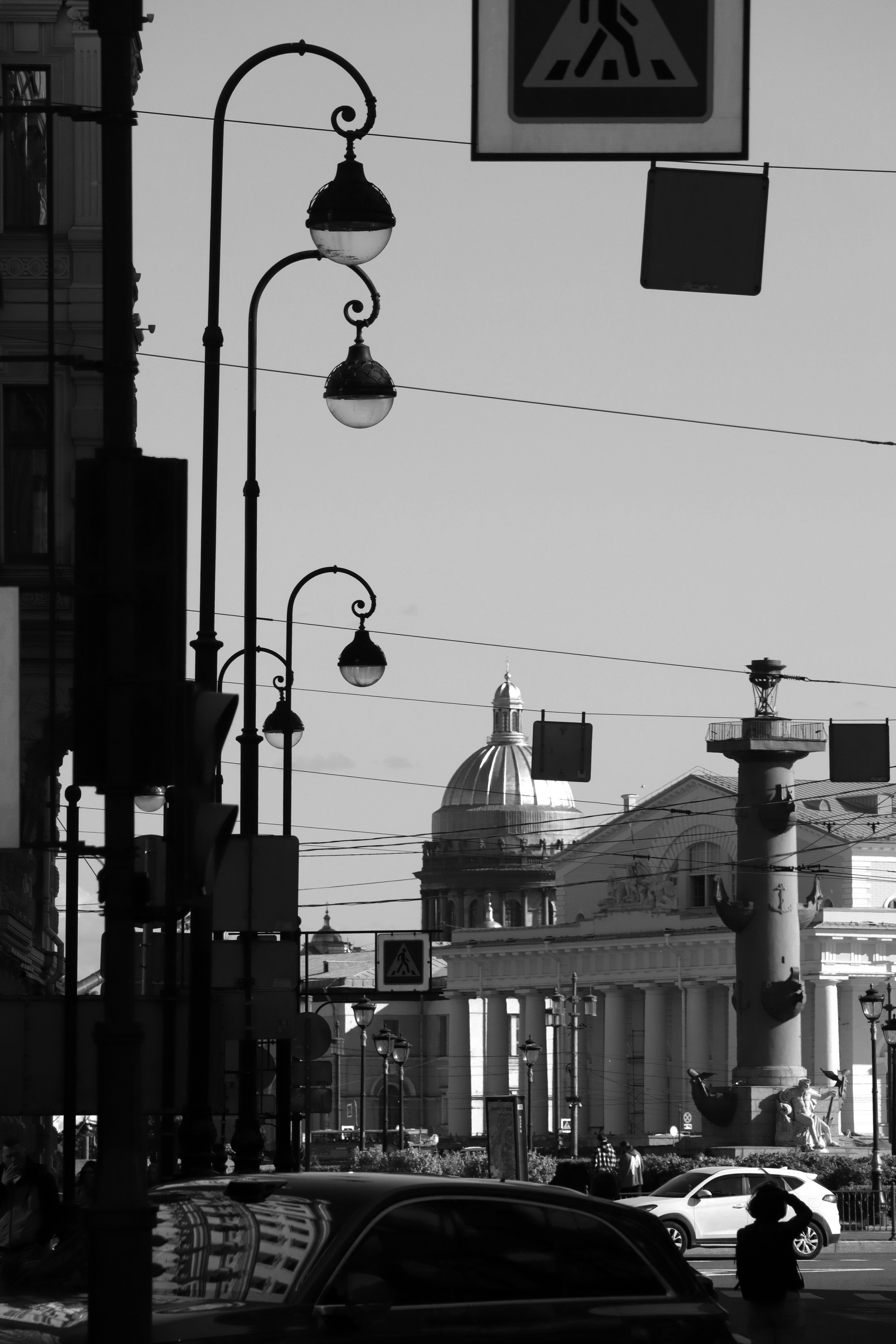 Немного города. Главная