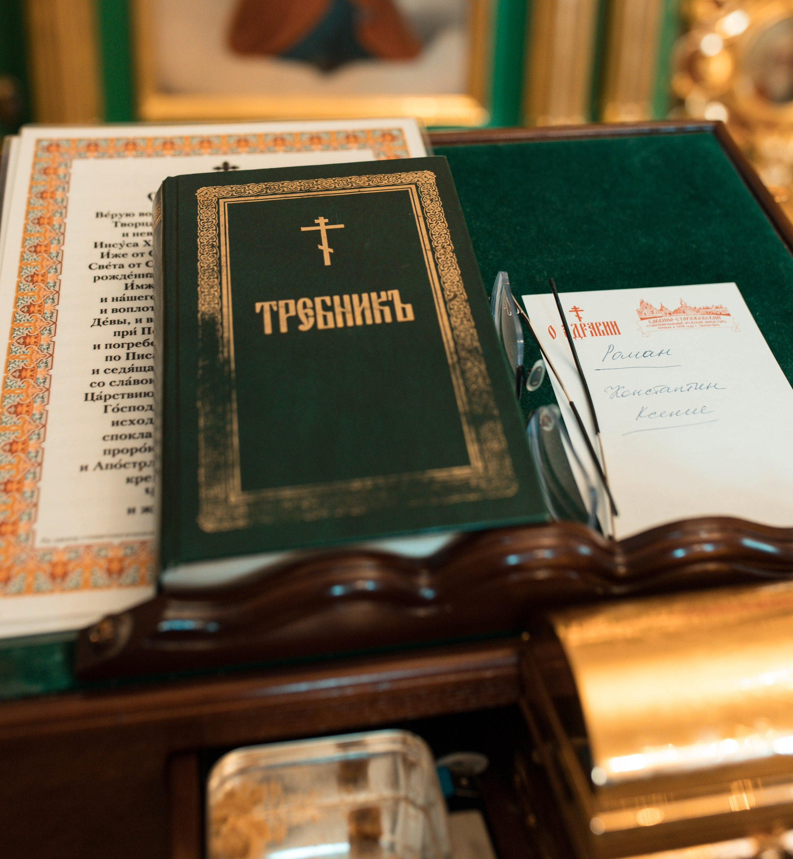 Крещение Романа. Артеменкова Анна Фотограф