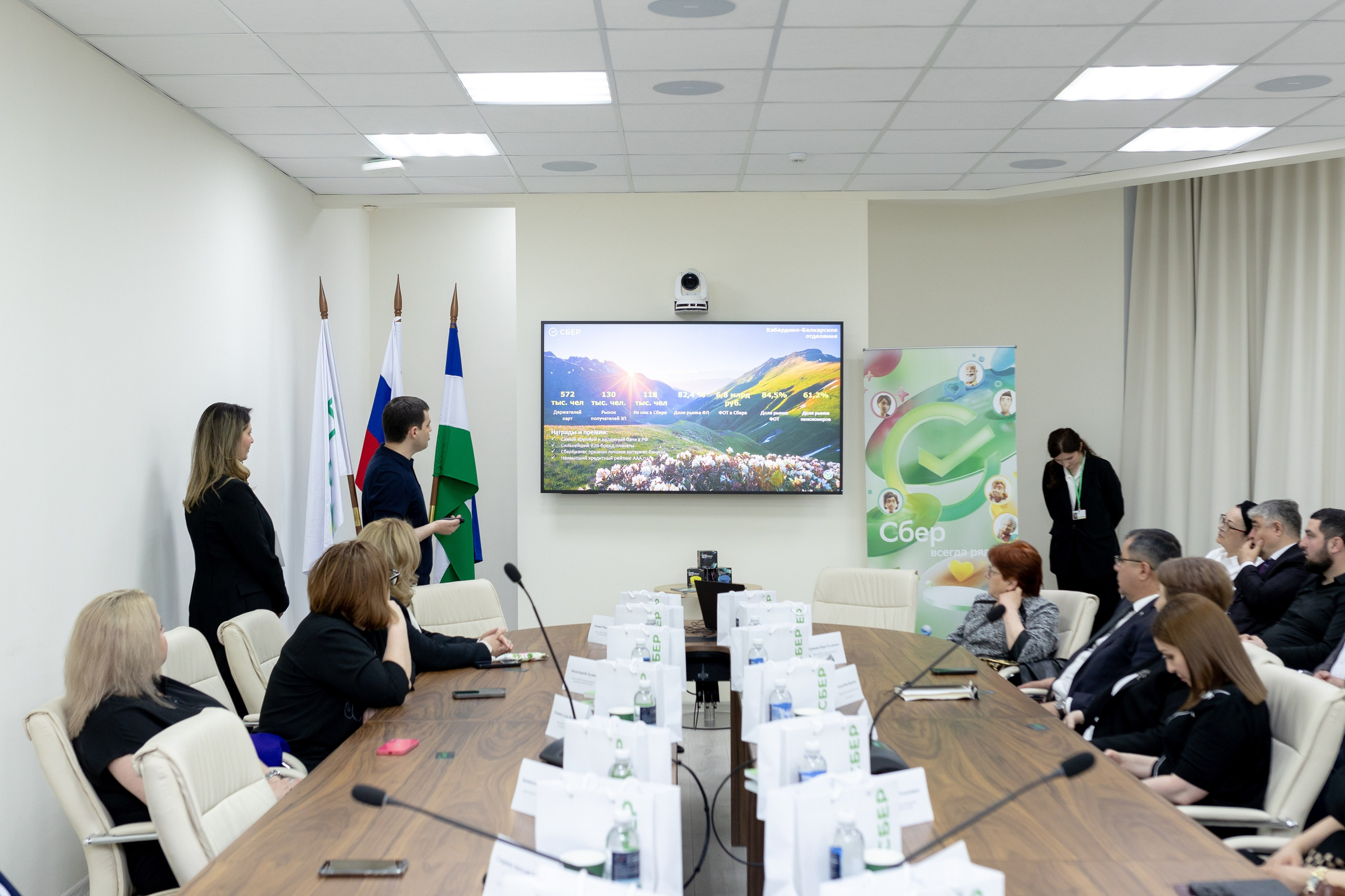 Конференция Сбербанк. Главная