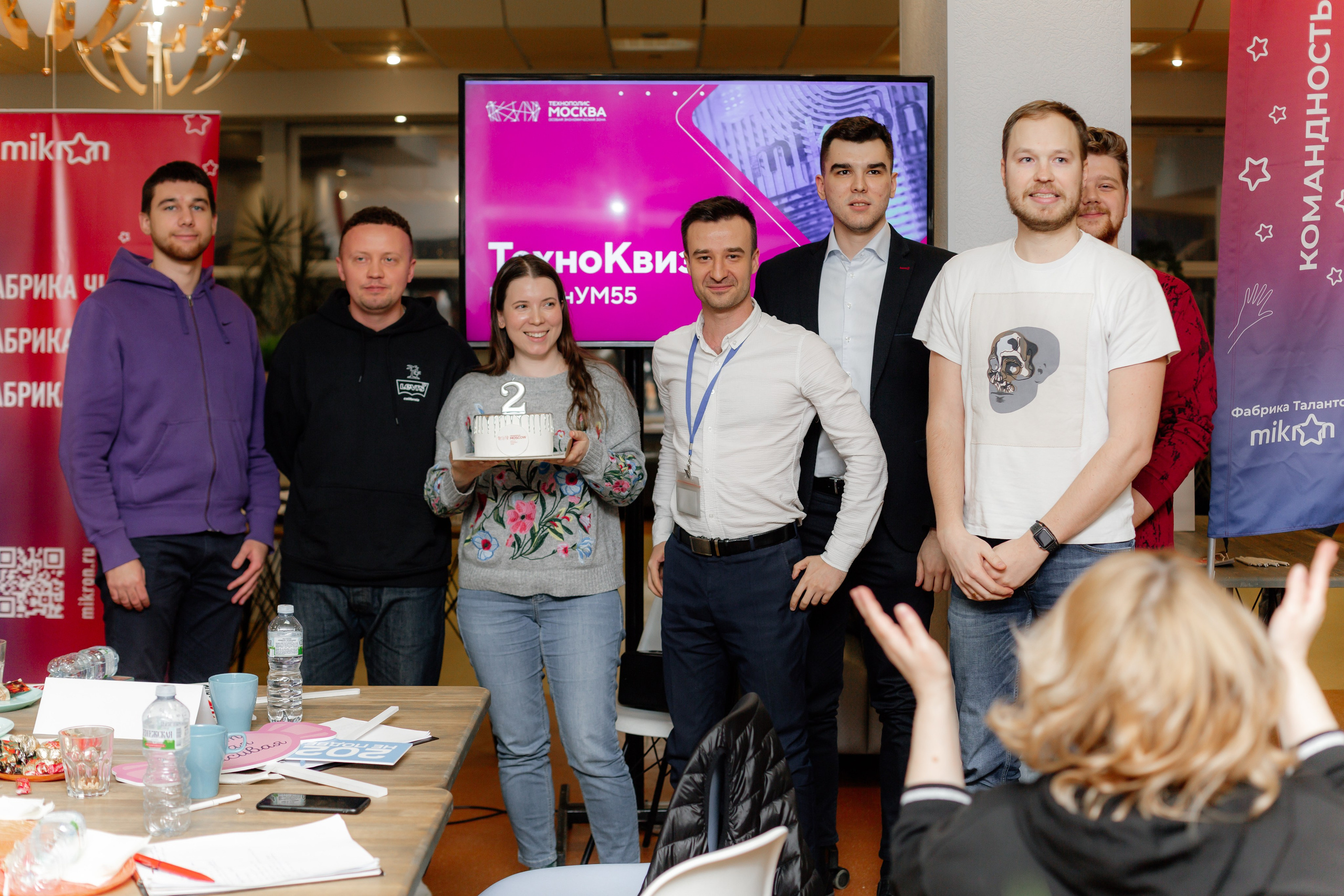 ТехноКвиз Микрон Зеленоград. Свадебный фотограф Александр Абрамов Москва / Зеленоград