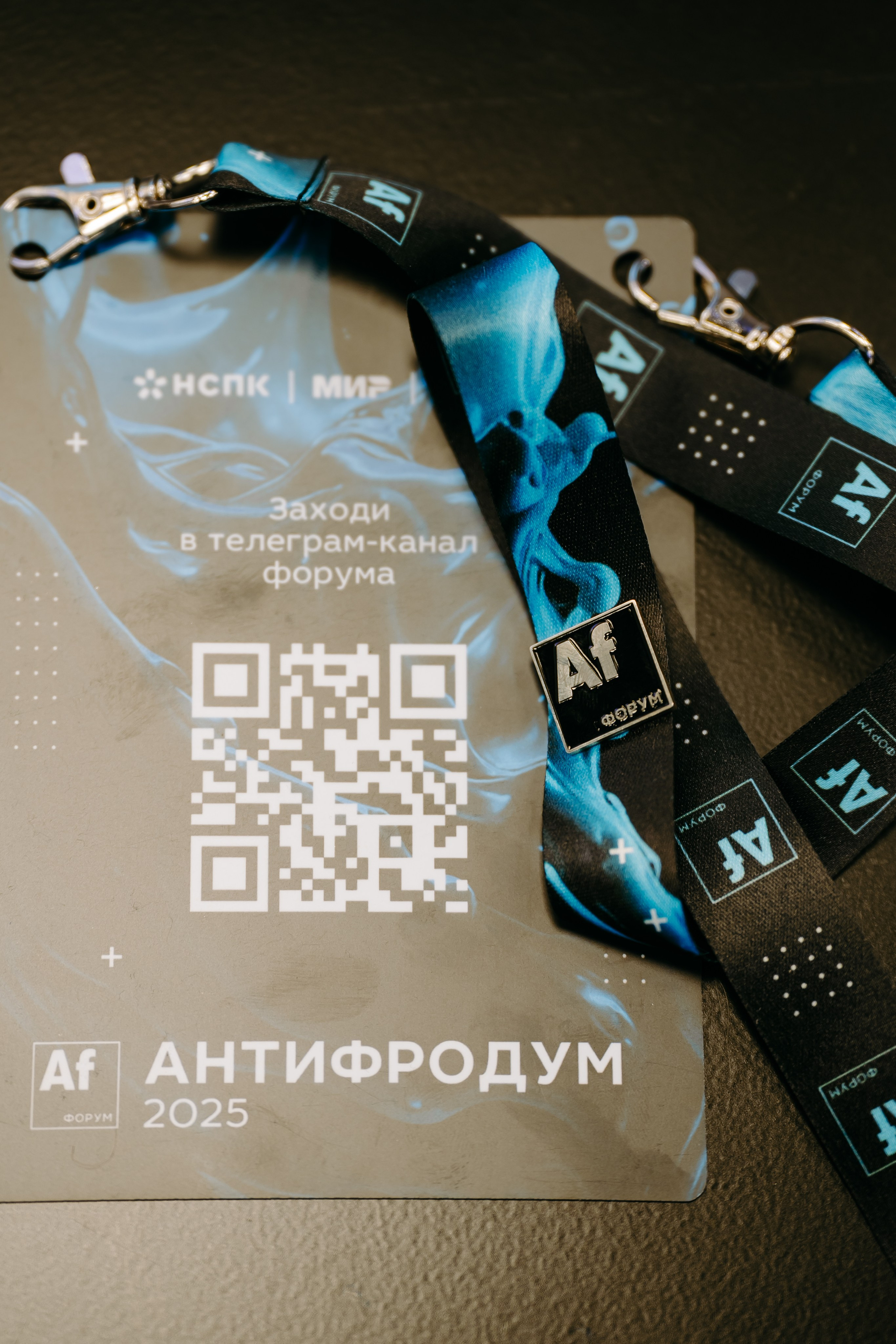 2025.04.02_АF_Антифродум. Репортажный и свадебный фотограф в Москве Рая Небогатова