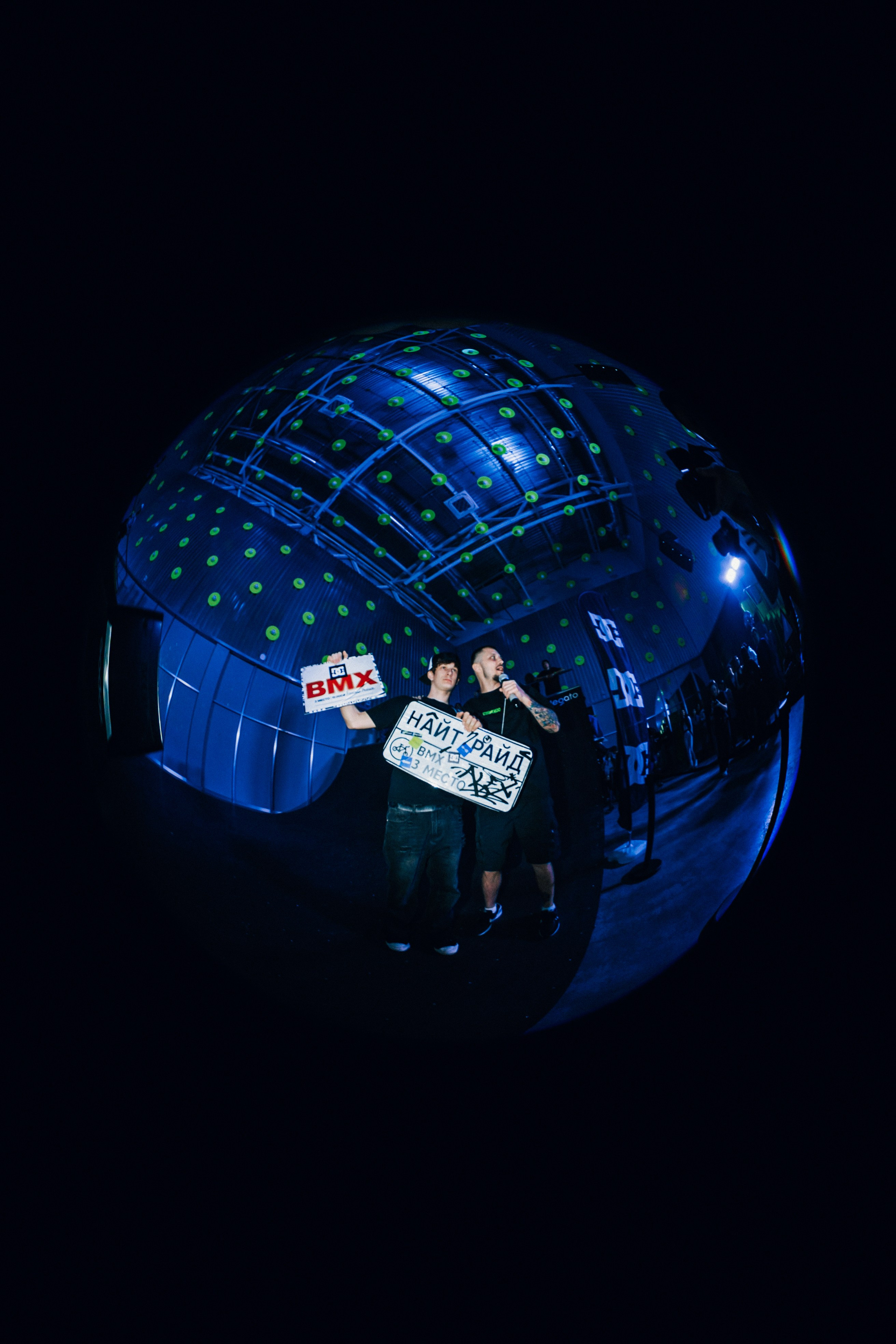 Ночная смена. Главная