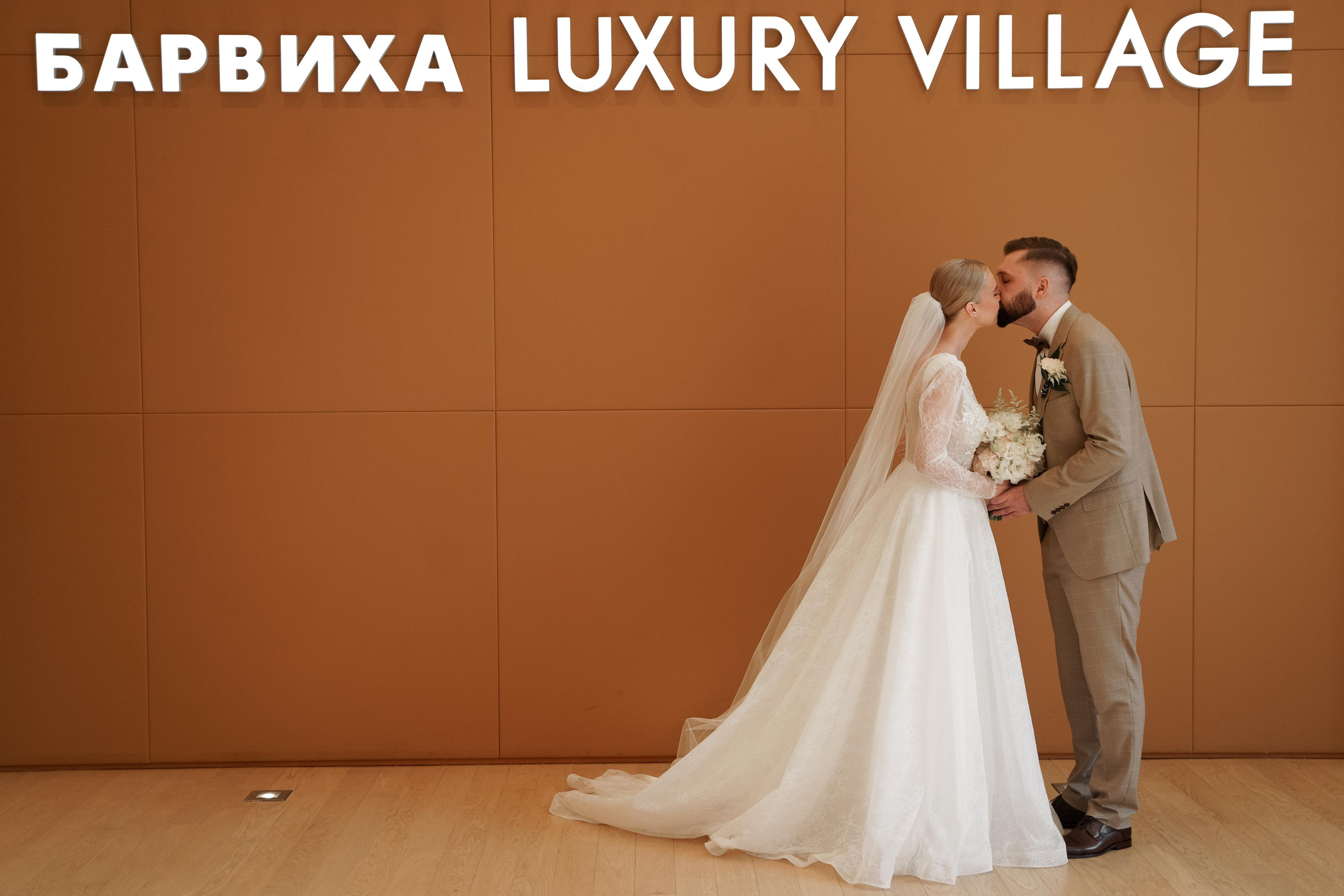 Дарья и Тимур. Свадебный фотограф Марина Попова