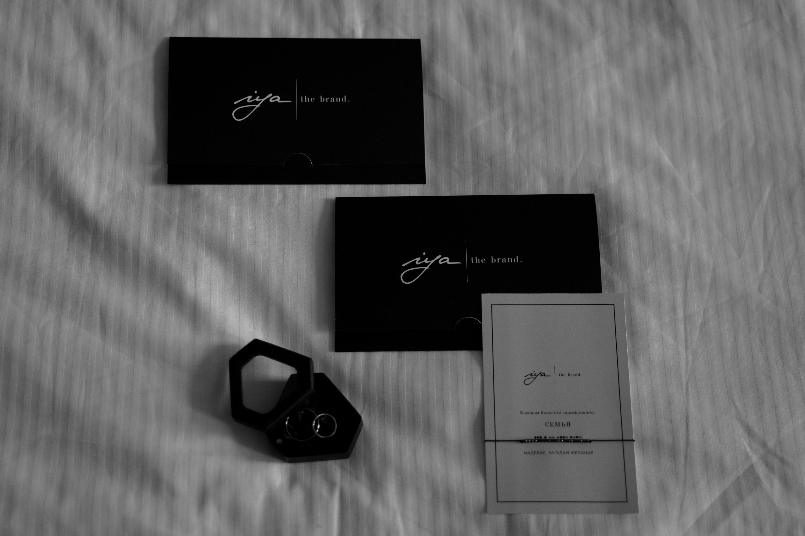 Полина и Кирилл. Свадебный фотограф Марина Попова