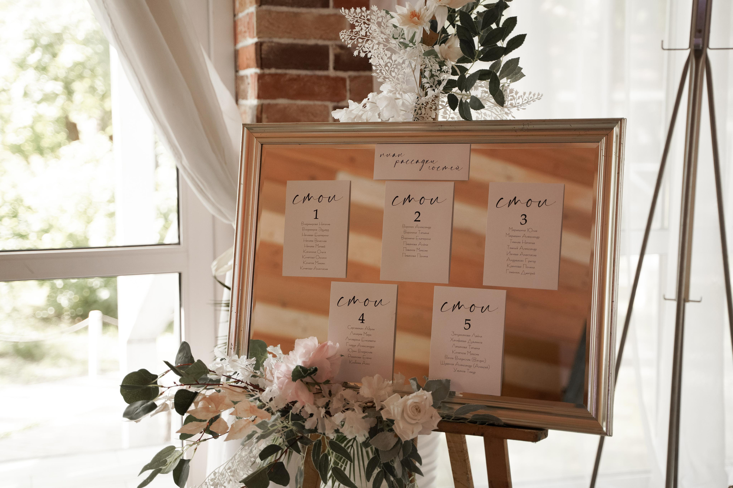 Дарья и Тимур. Свадебный фотограф Марина Попова