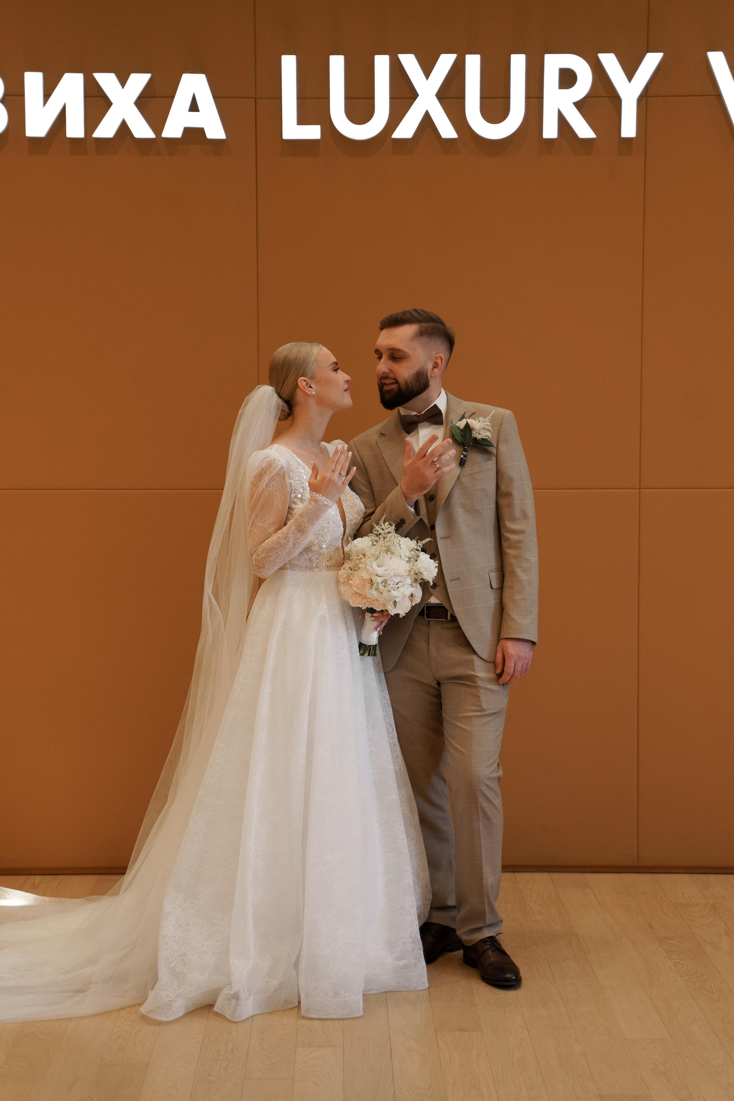 Дарья и Тимур. Свадебный фотограф Марина Попова