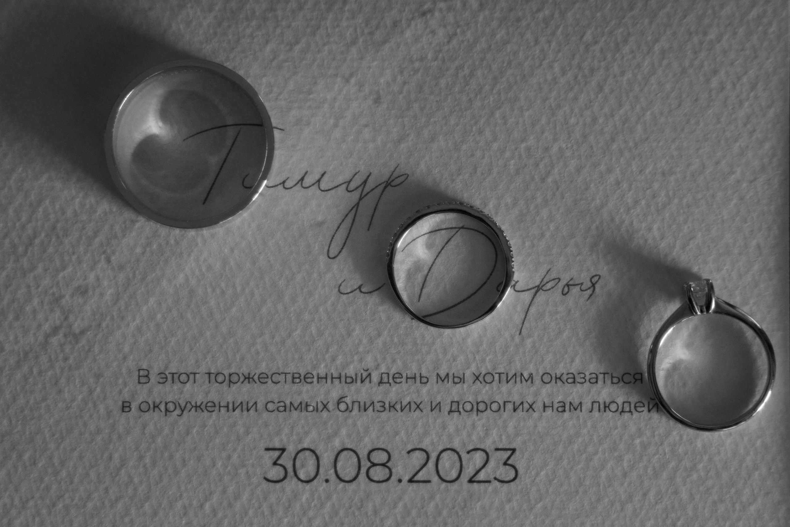 Дарья и Тимур. Свадебный фотограф Марина Попова