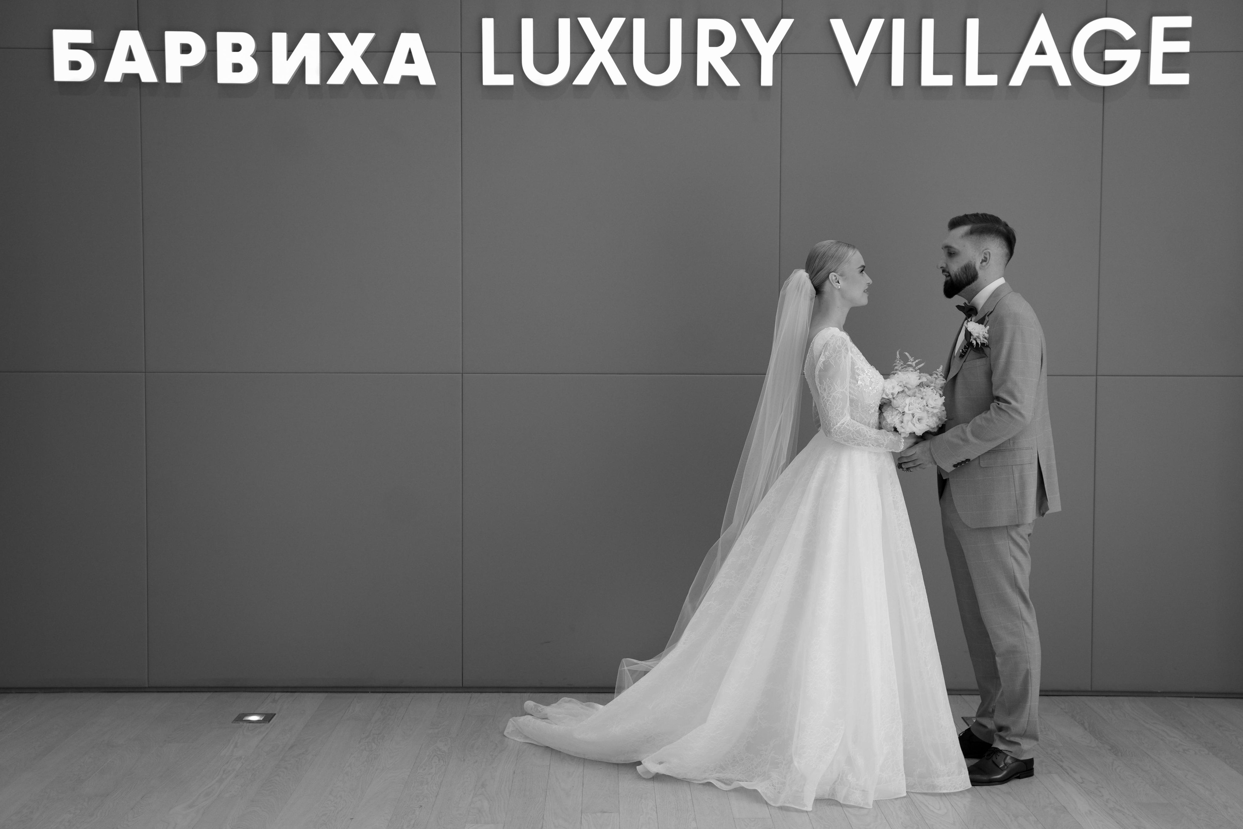 Дарья и Тимур. Свадебный фотограф Марина Попова