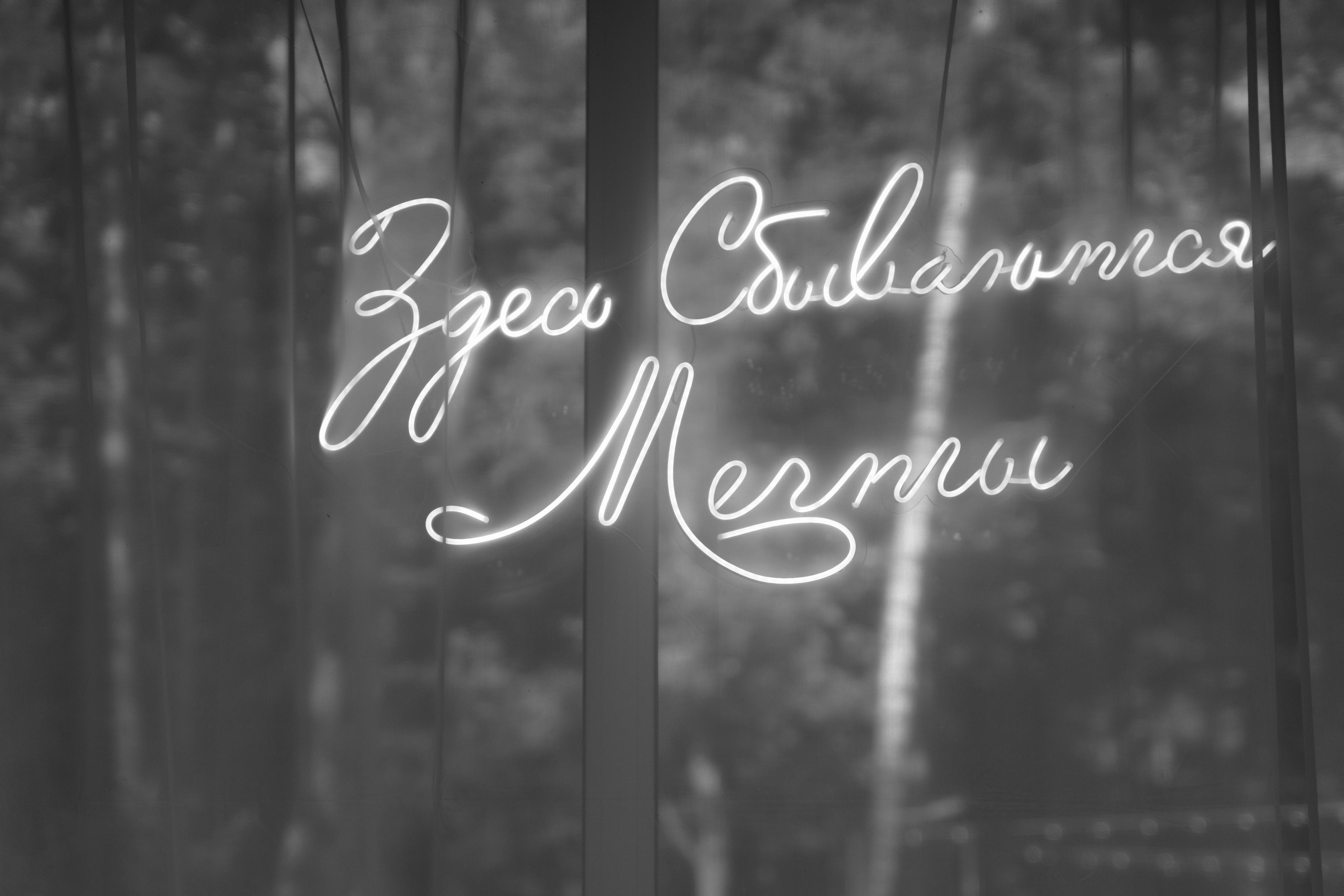 Дарья и Тимур. Свадебный фотограф Марина Попова