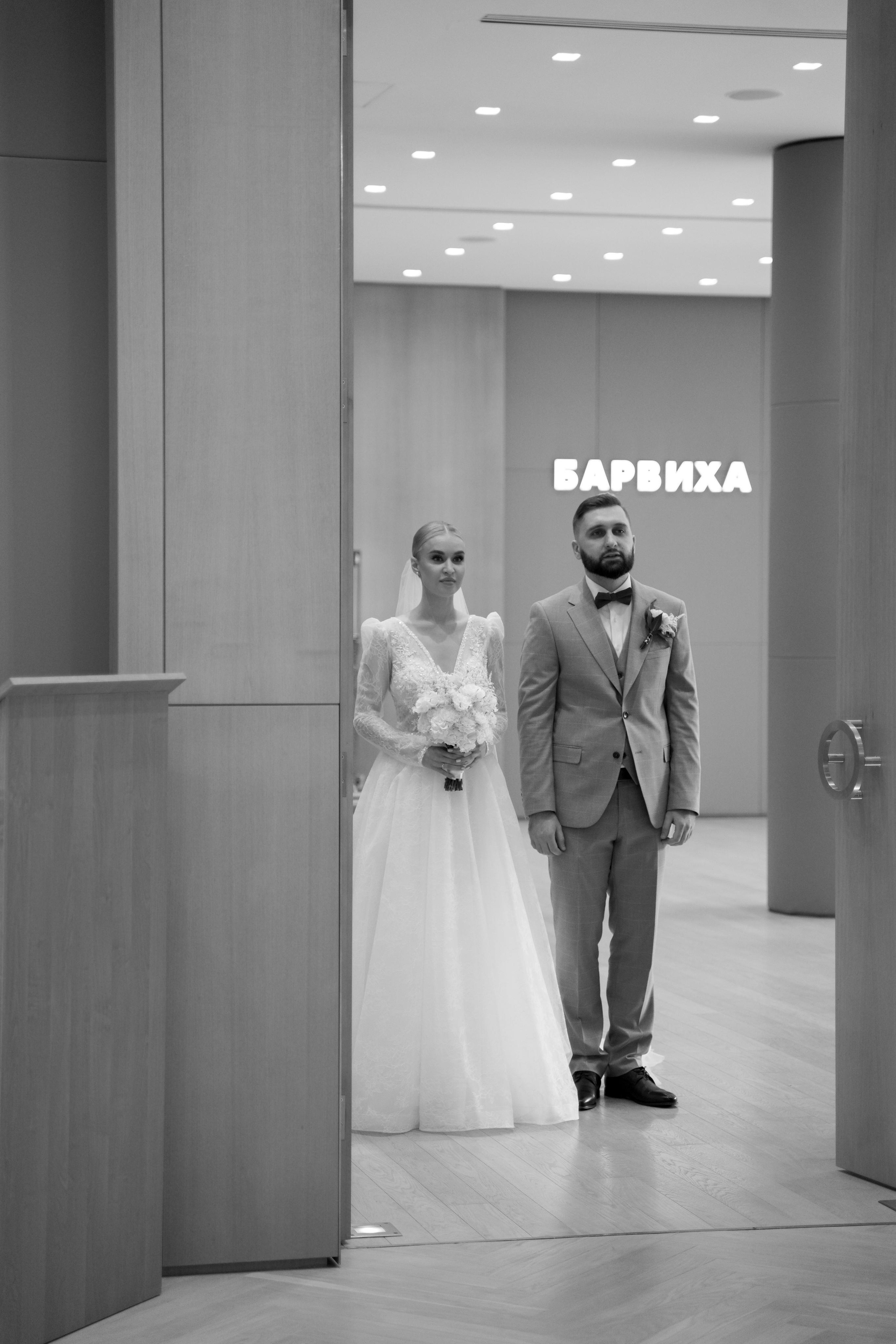 Дарья и Тимур. Свадебный фотограф Марина Попова