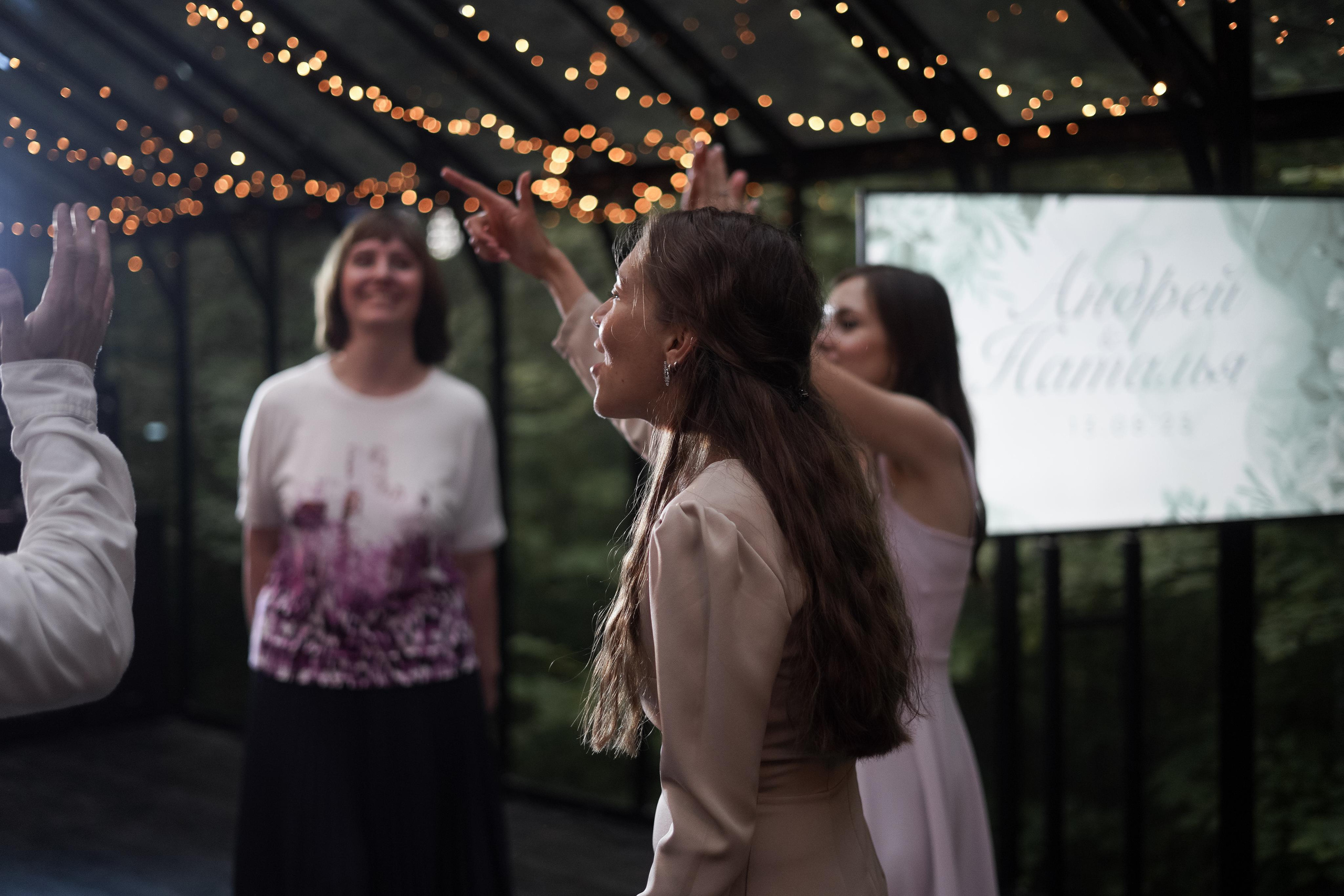 Наталья и Андрей. Свадебный фотограф Марина Попова