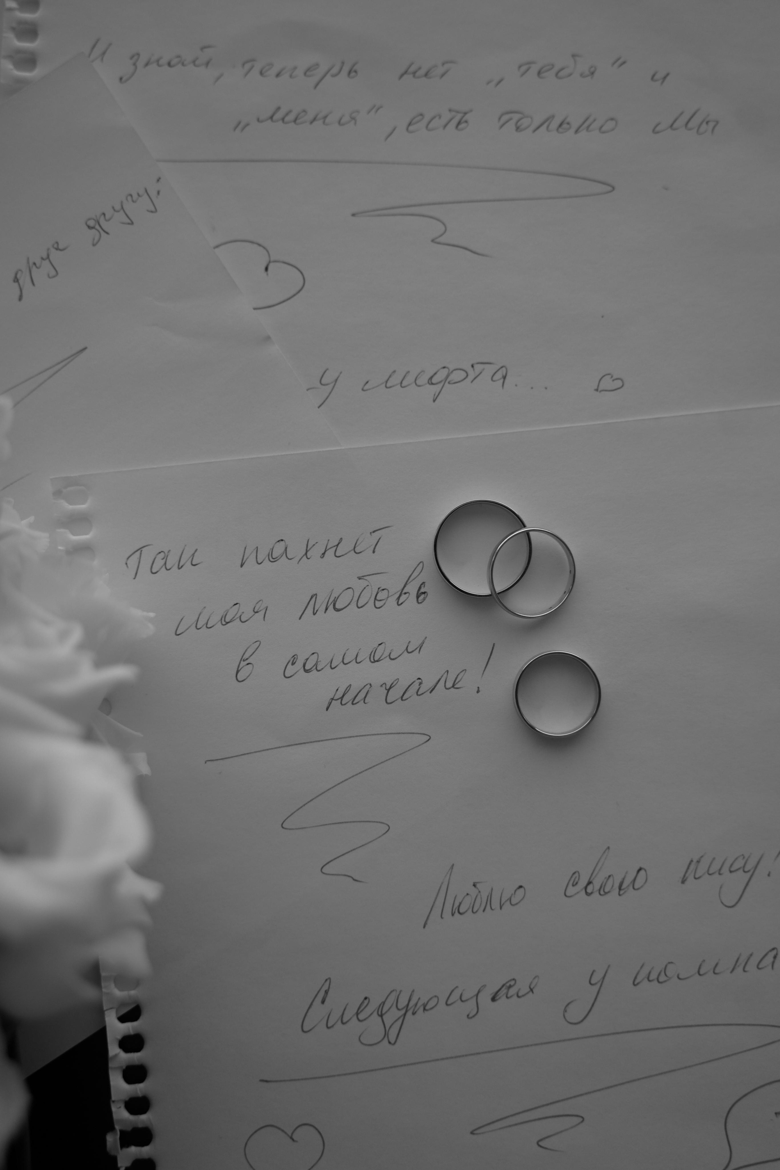 Луиза и Максим. Свадебный фотограф Марина Попова