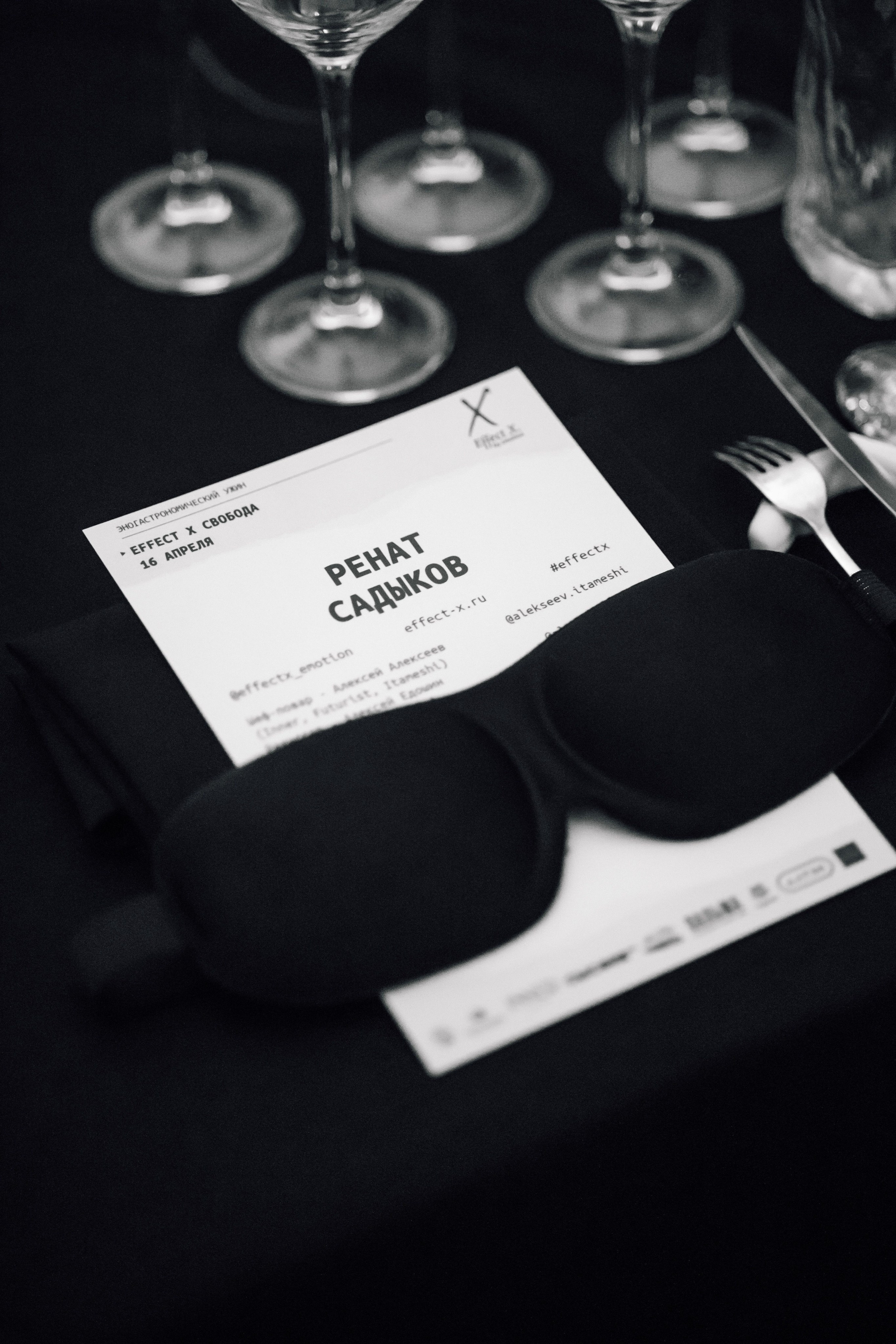 Effect X Свобода. Reportage photographer Vlad Shishkin