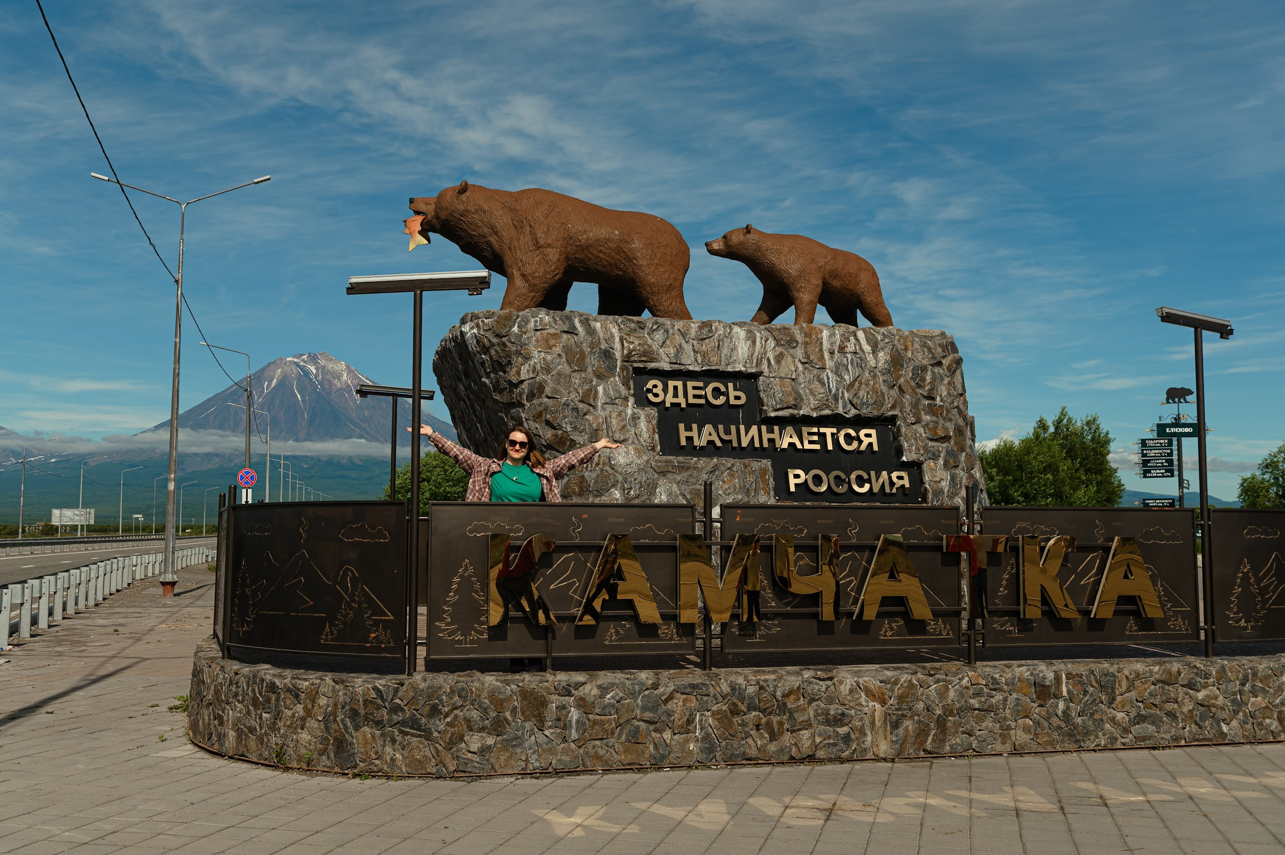 Камчатка 08.2024. Фотограф Марина Росси