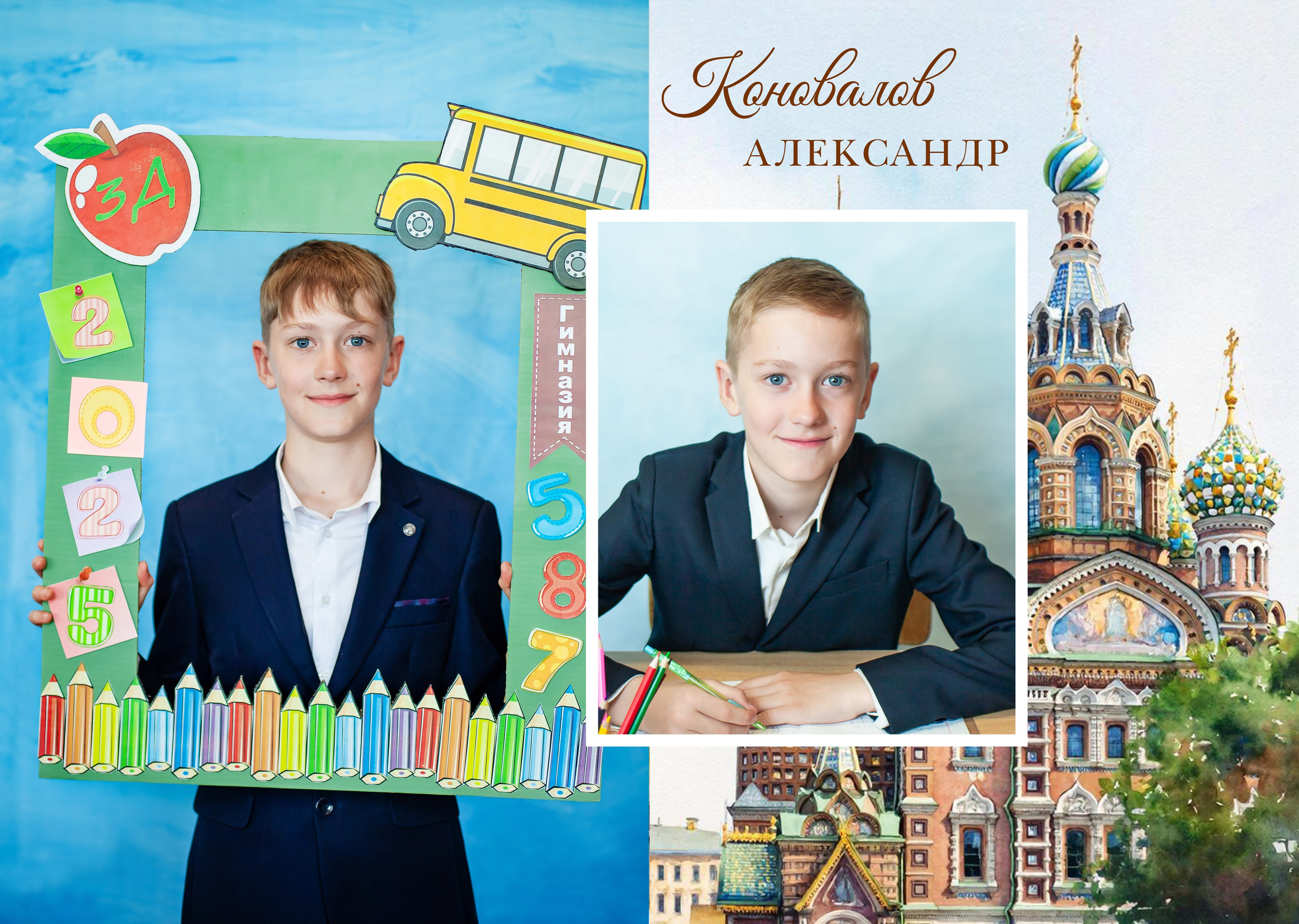 Санкт-Петербург. Детский и семейный фотограф в Санкт-Петербурге Елизавета Сорокина