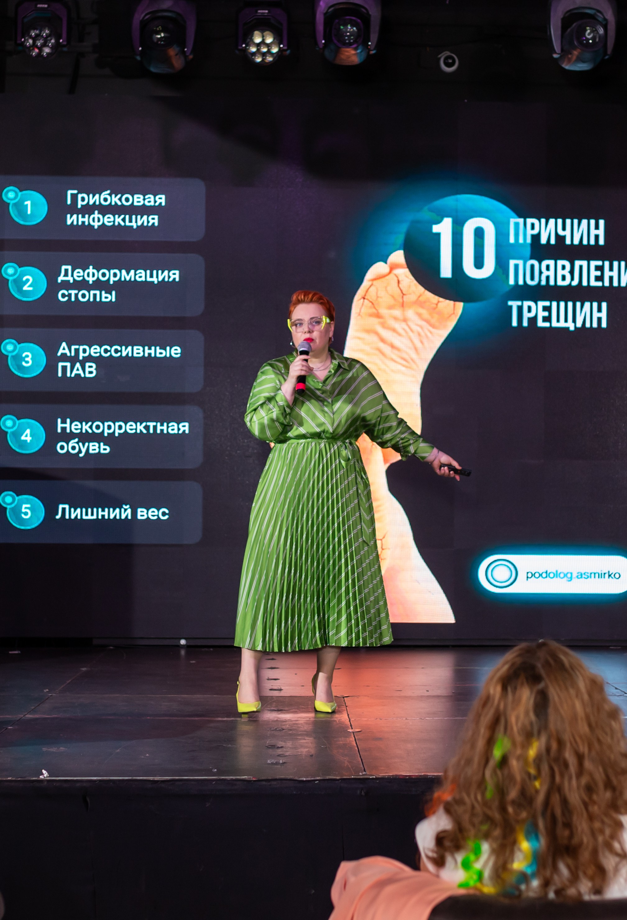 NailCongress 9. Марина Шаймухаметова. Фотограф в Уфе