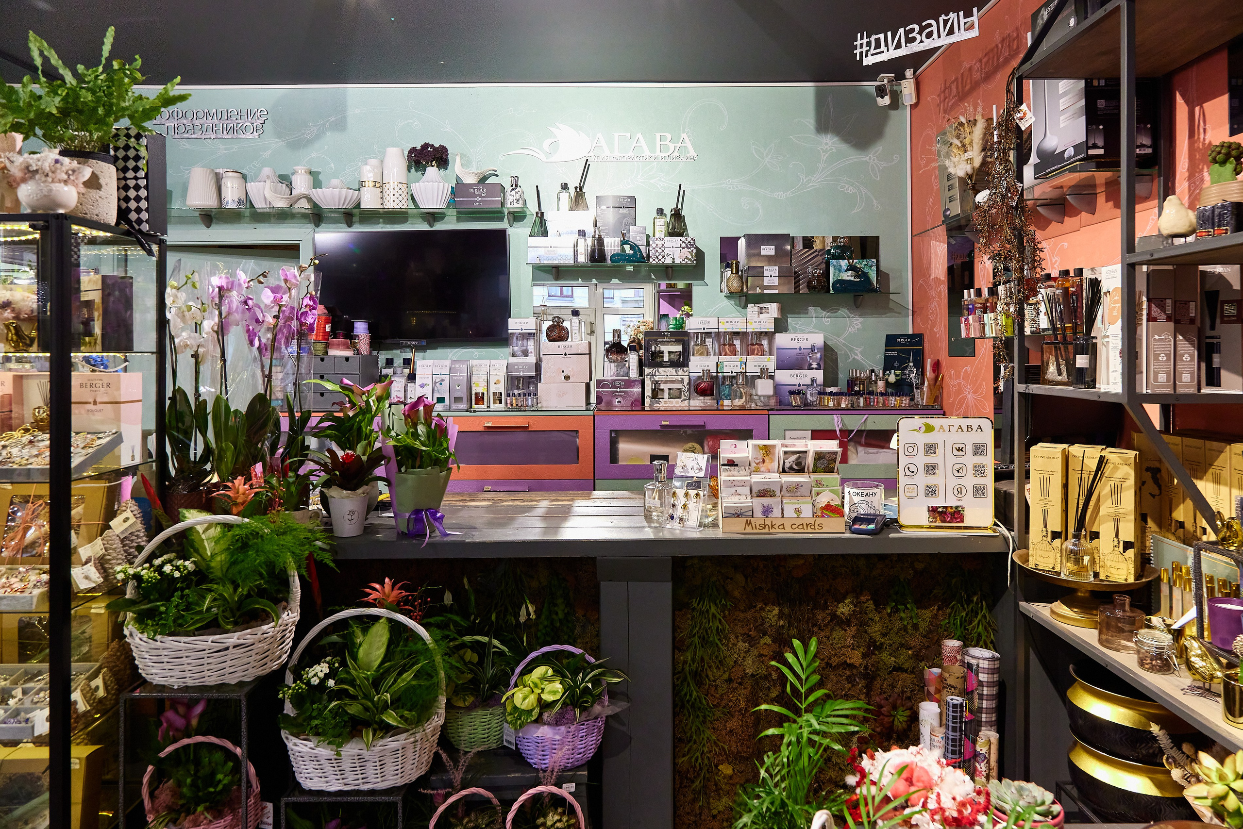 Студия флористики и дизайна Агава. Фотограф Анастасия Леонтьева Санкт-Петербург